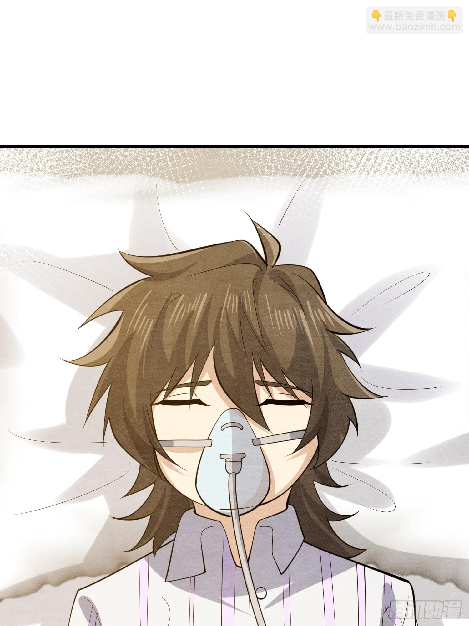 第一序列 - 602 塵封的記憶(2/3) - 4