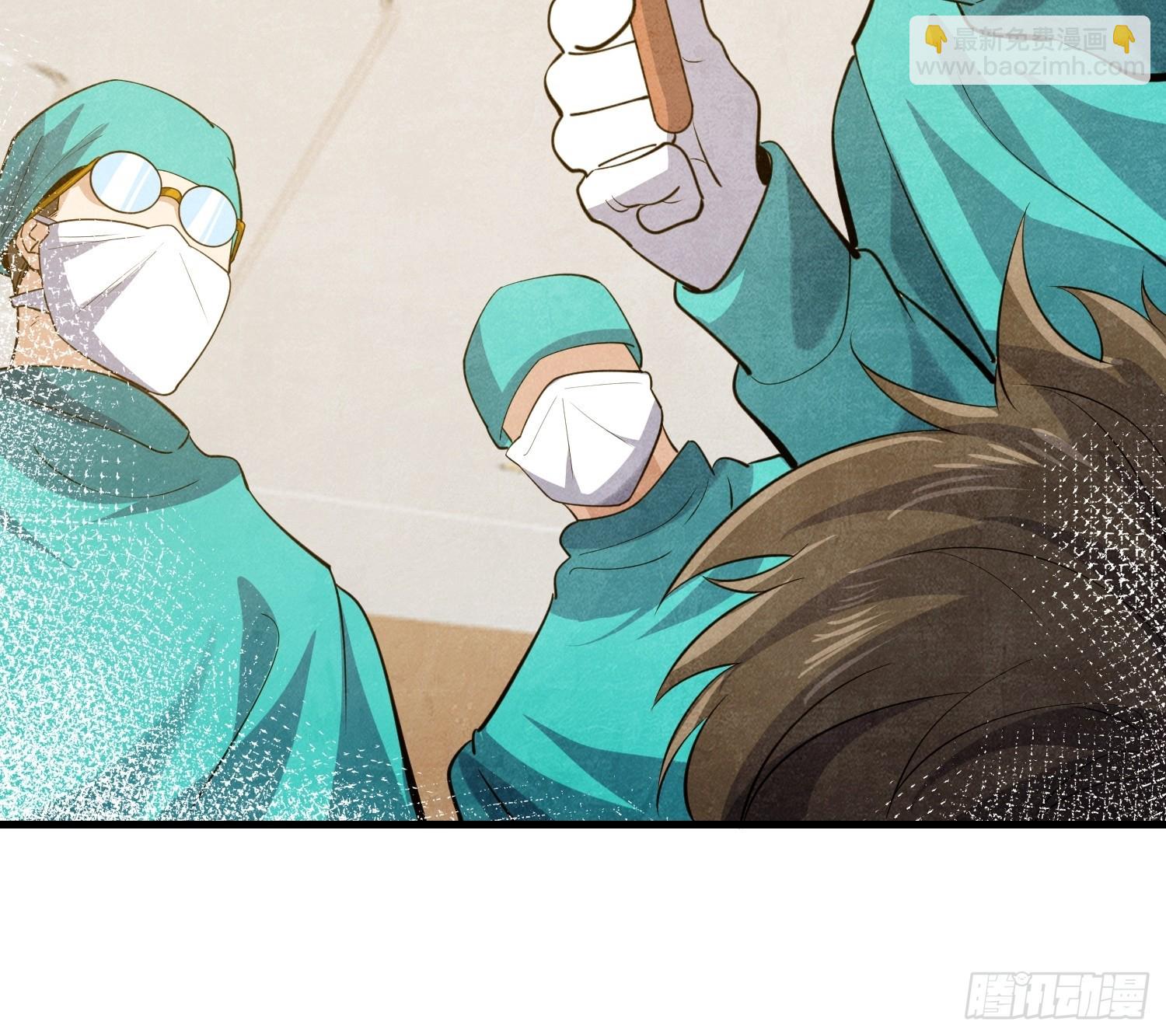 第一序列 - 602 塵封的記憶(2/3) - 1