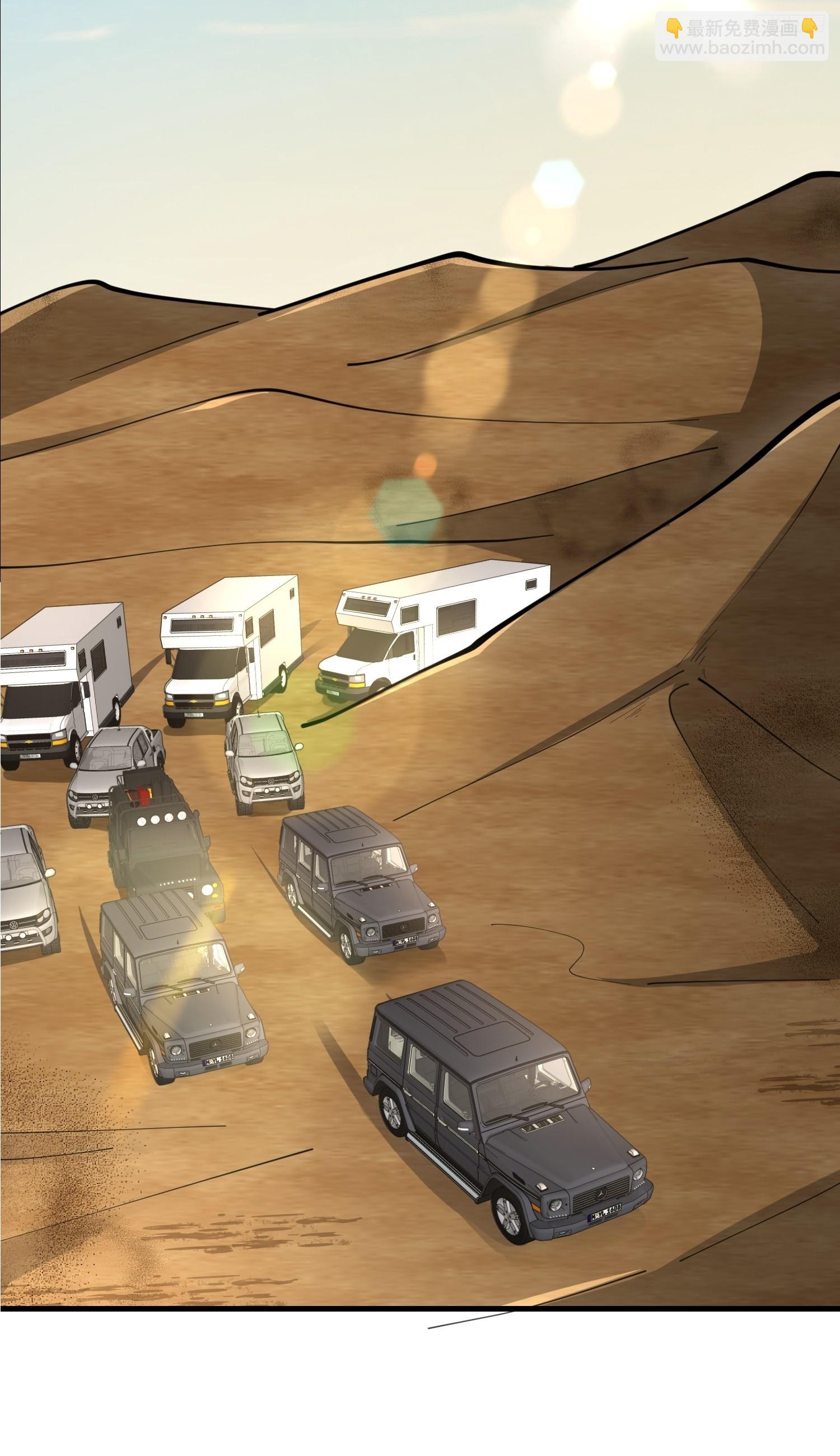 第一序列 - 604 密鑰之門(1/3) - 2