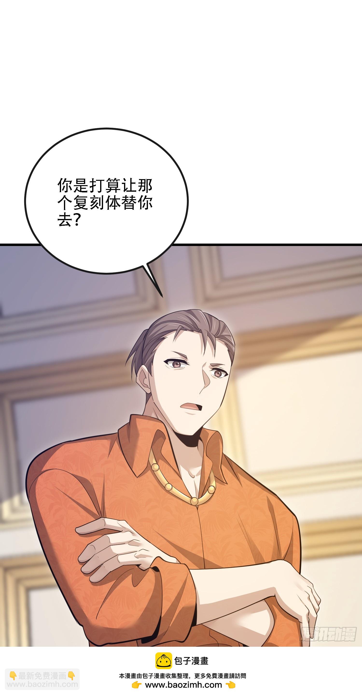 第一序列 - 604 密鑰之門(2/3) - 6