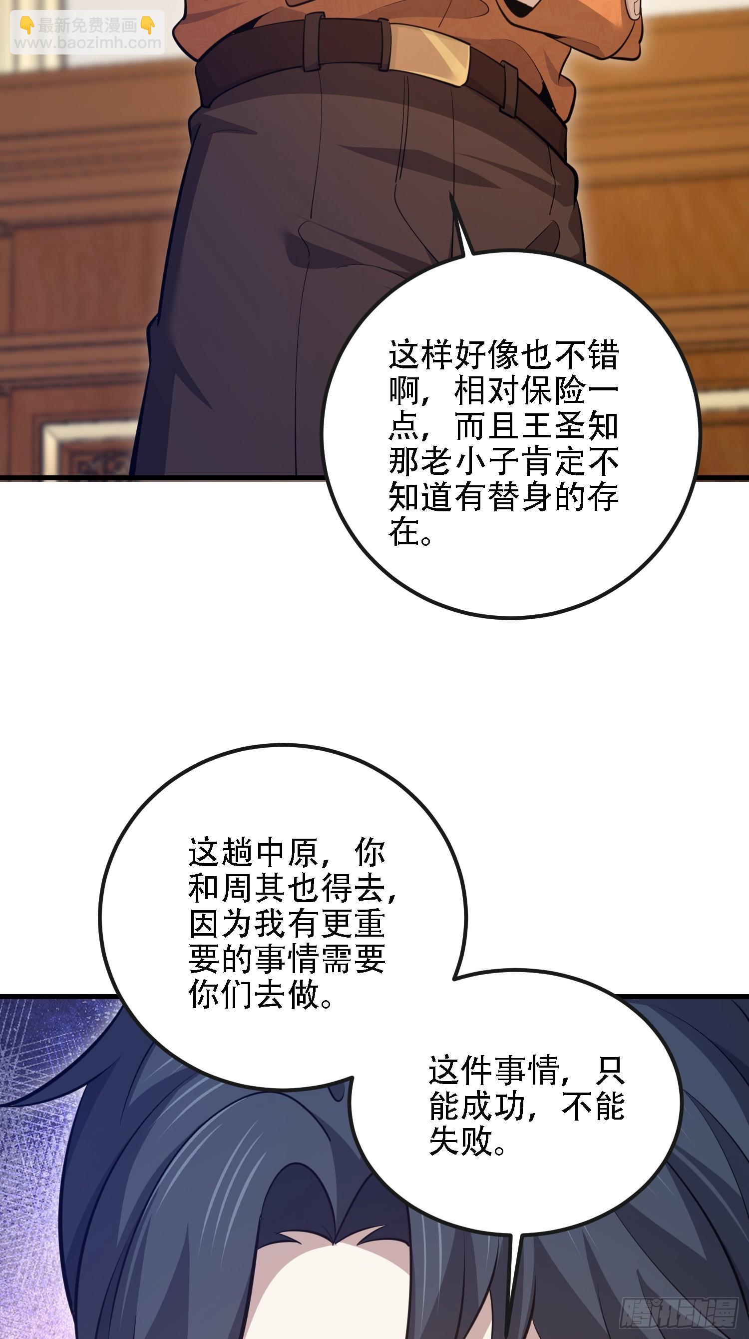 第一序列 - 604 密鑰之門(3/3) - 1