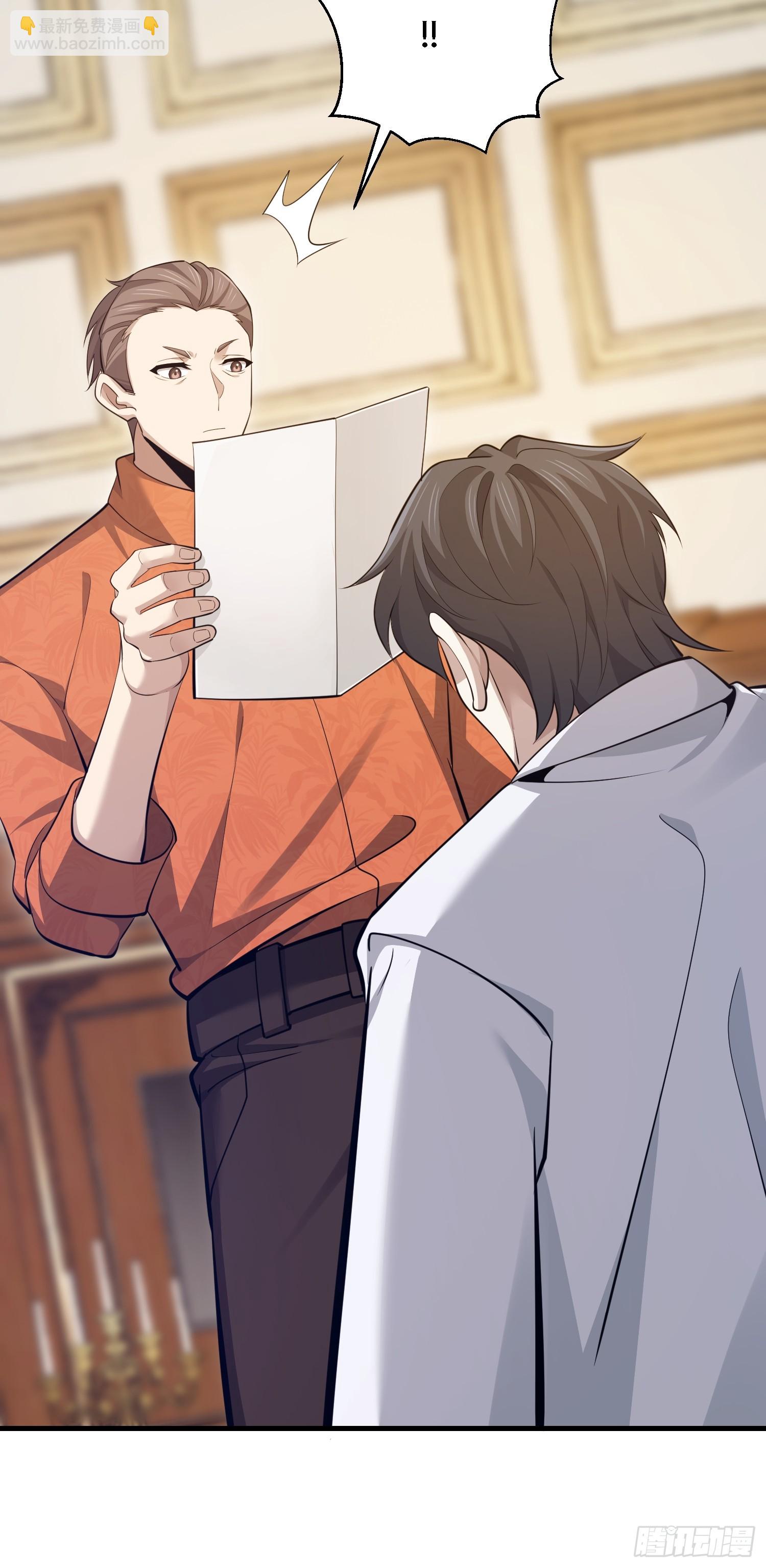 第一序列 - 604 密鑰之門(3/3) - 3