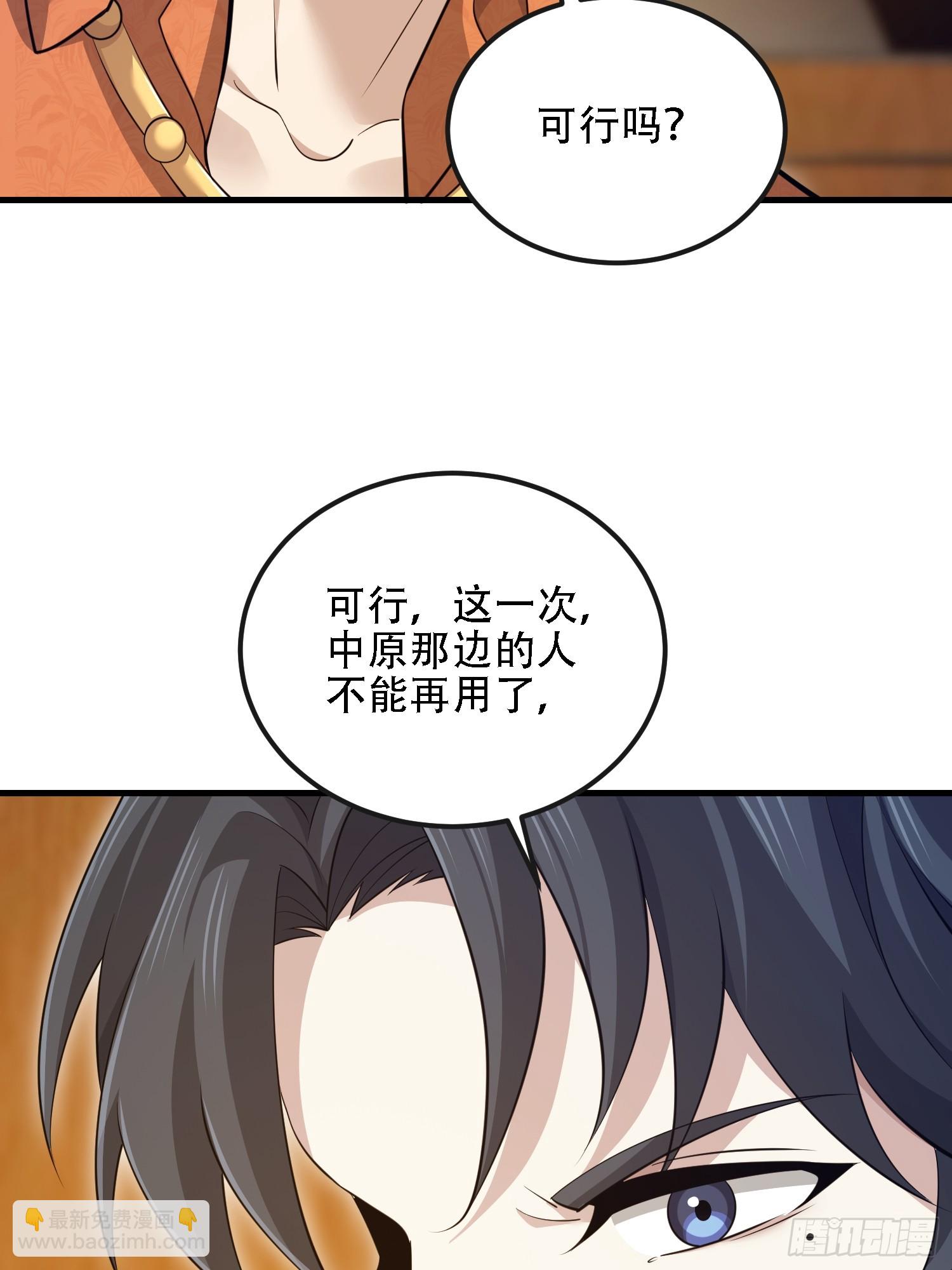 第一序列 - 604 密鑰之門(3/3) - 1