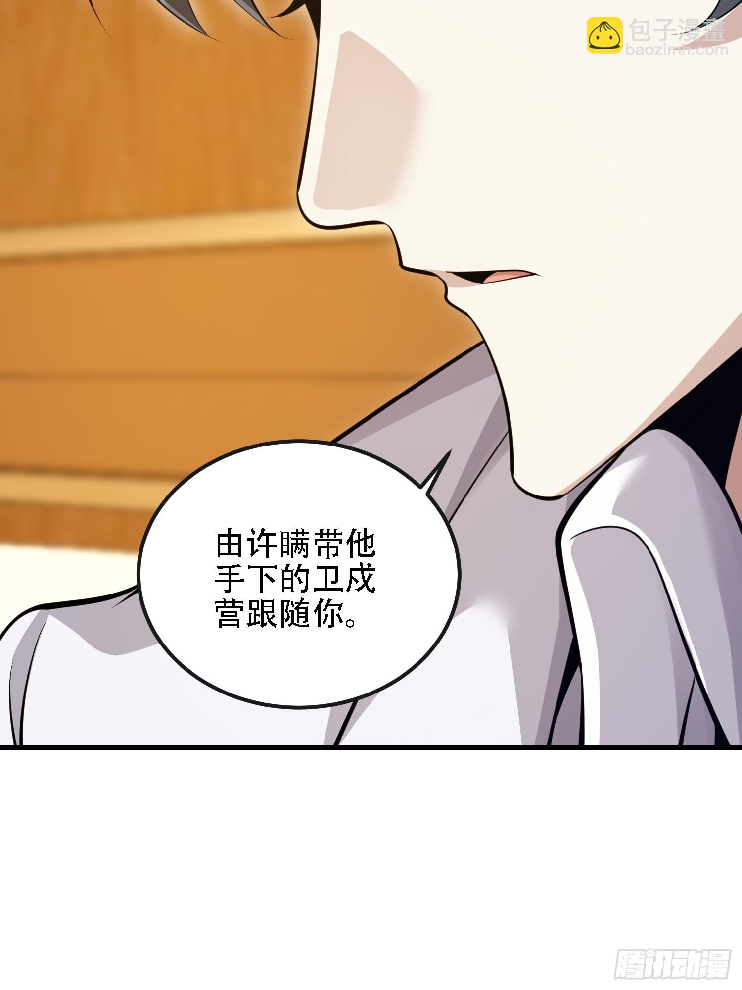 第一序列 - 604 密鑰之門(3/3) - 2