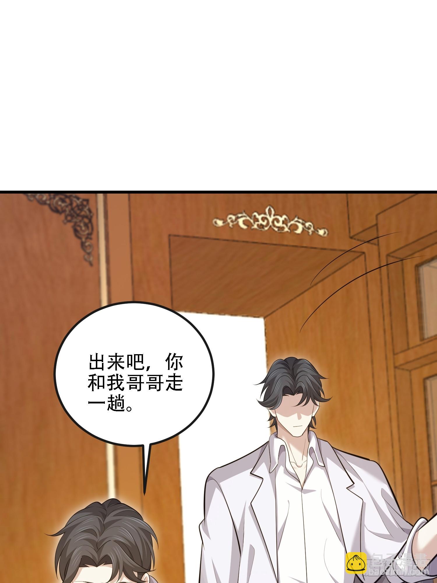 第一序列 - 604 密鑰之門(3/3) - 3