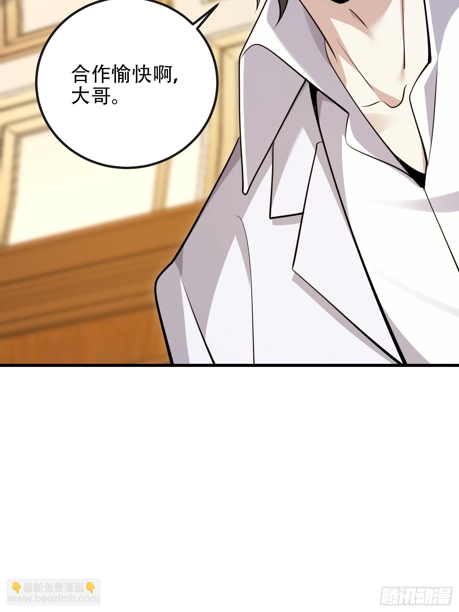 第一序列 - 604 密鑰之門(3/3) - 2