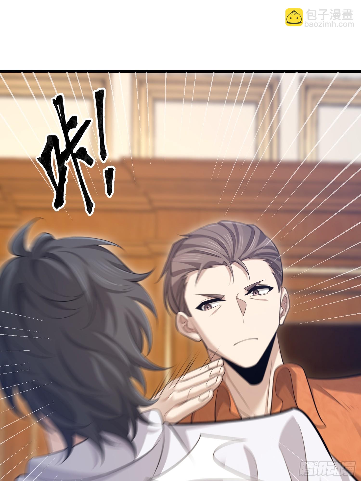 第一序列 - 604 密鑰之門(3/3) - 3