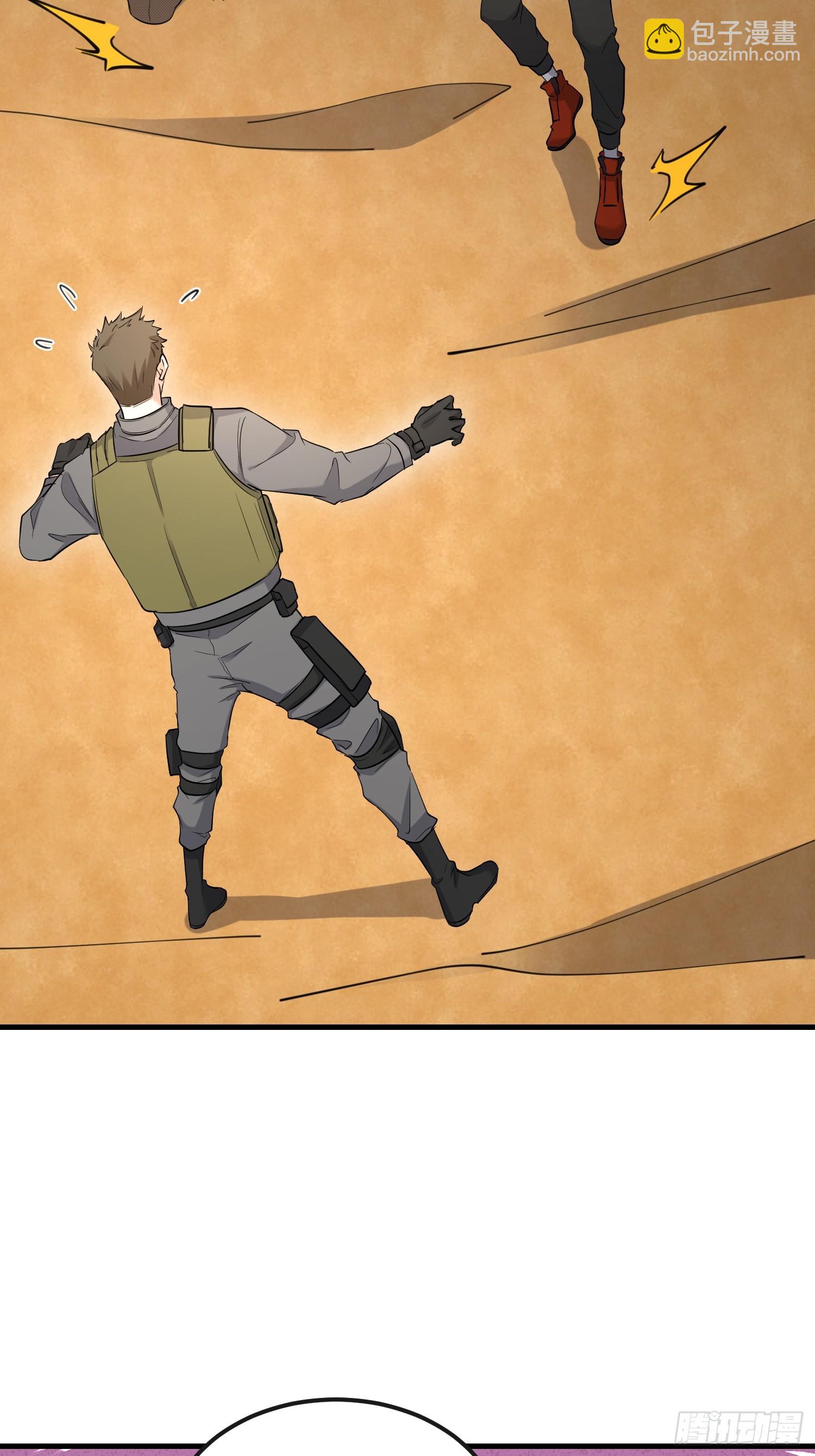 第一序列 - 604 密鑰之門(1/3) - 6