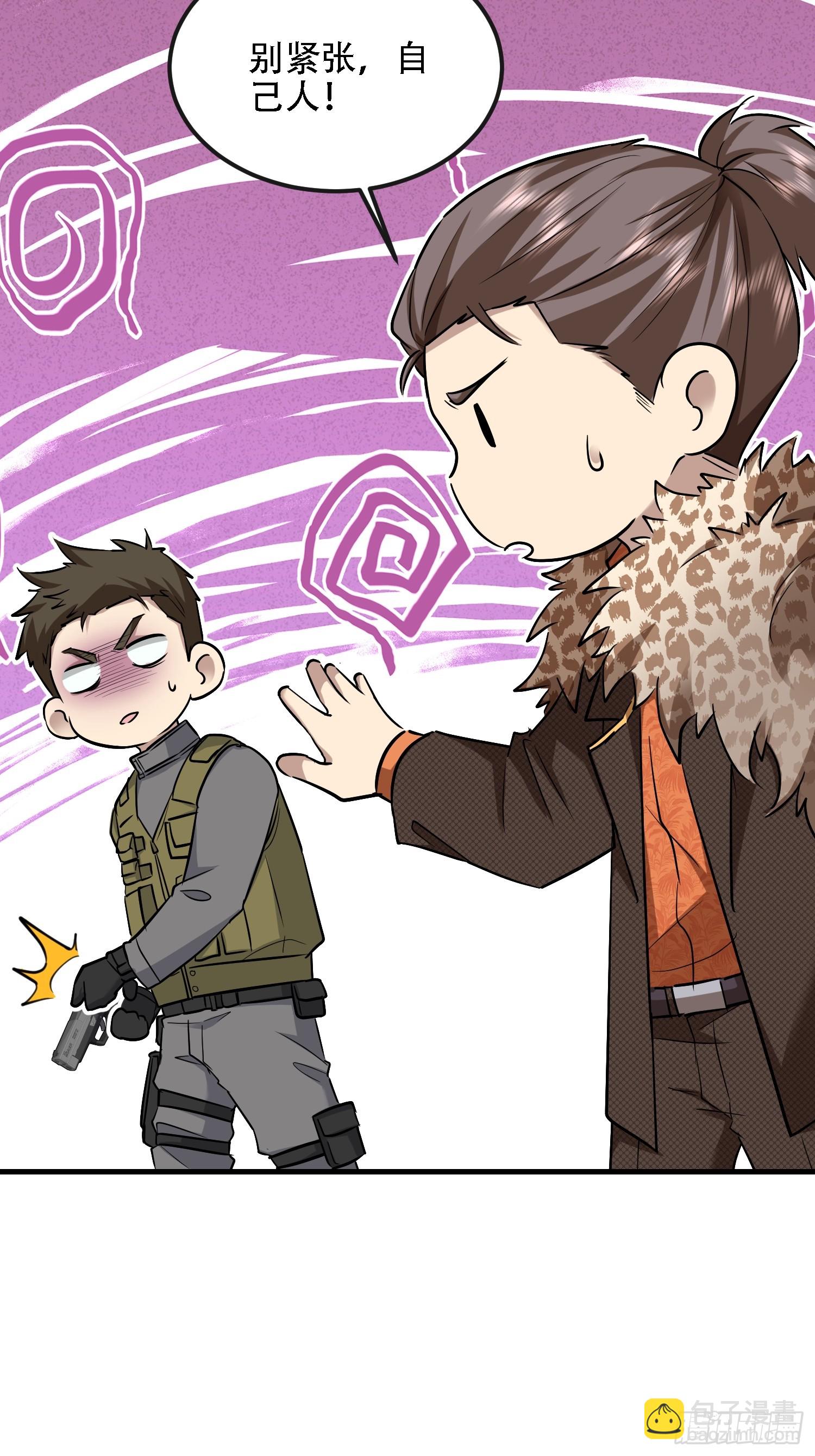 第一序列 - 604 密鑰之門(1/3) - 7