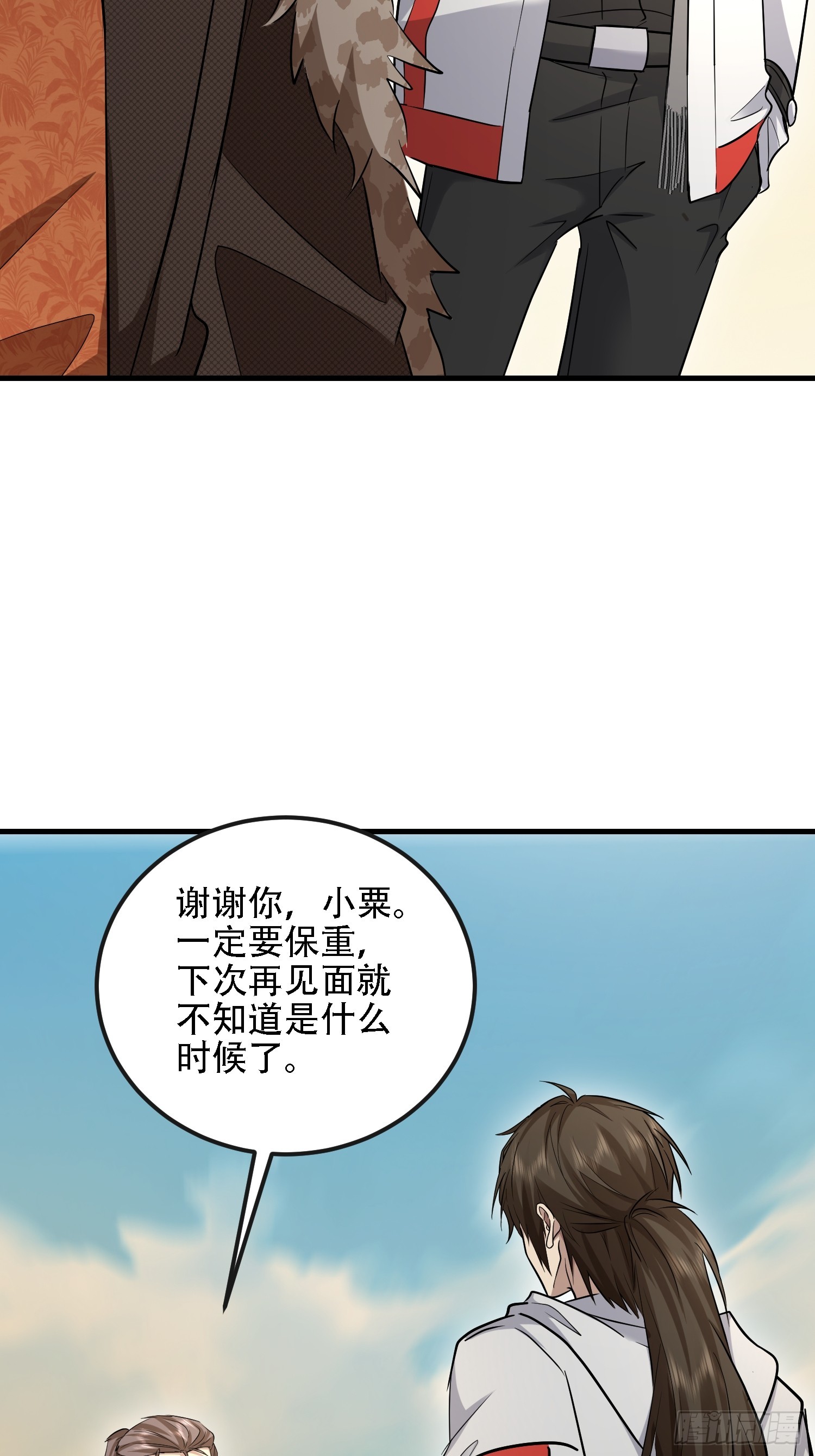 第一序列 - 604 密鑰之門(1/3) - 1