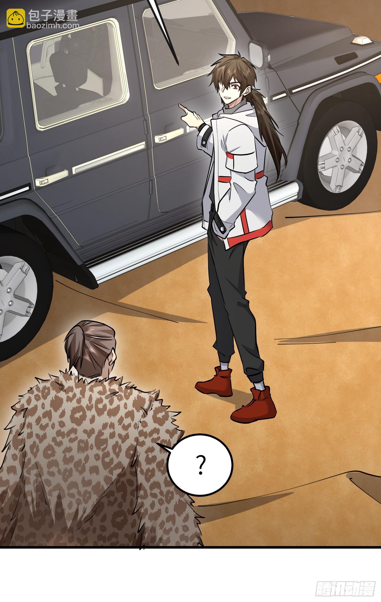 第一序列 - 604 密鑰之門(1/3) - 3