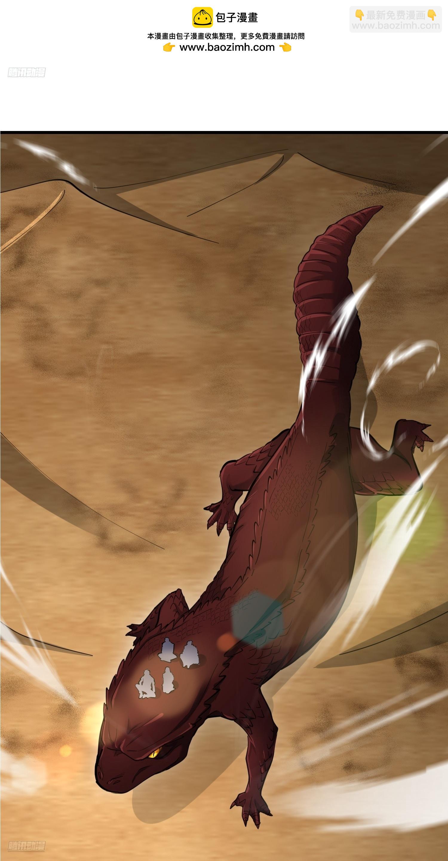 第一序列 - 604 密鑰之門(1/3) - 2