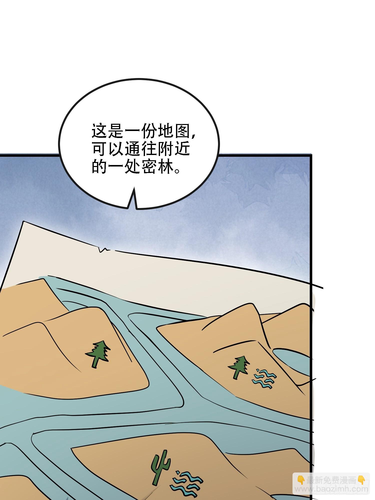 第一序列 - 604 密鑰之門(1/3) - 7