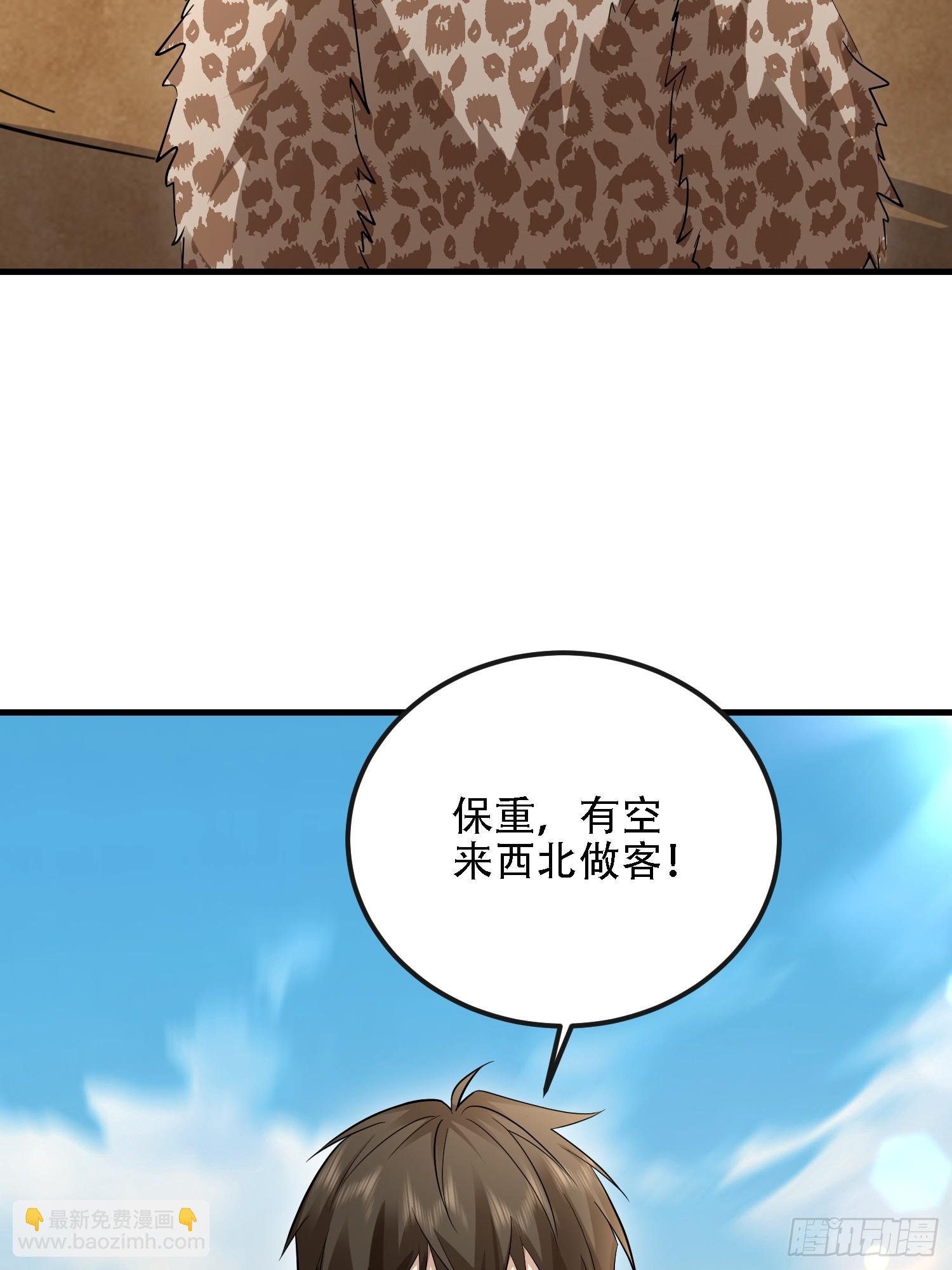 第一序列 - 604 密鑰之門(1/3) - 2