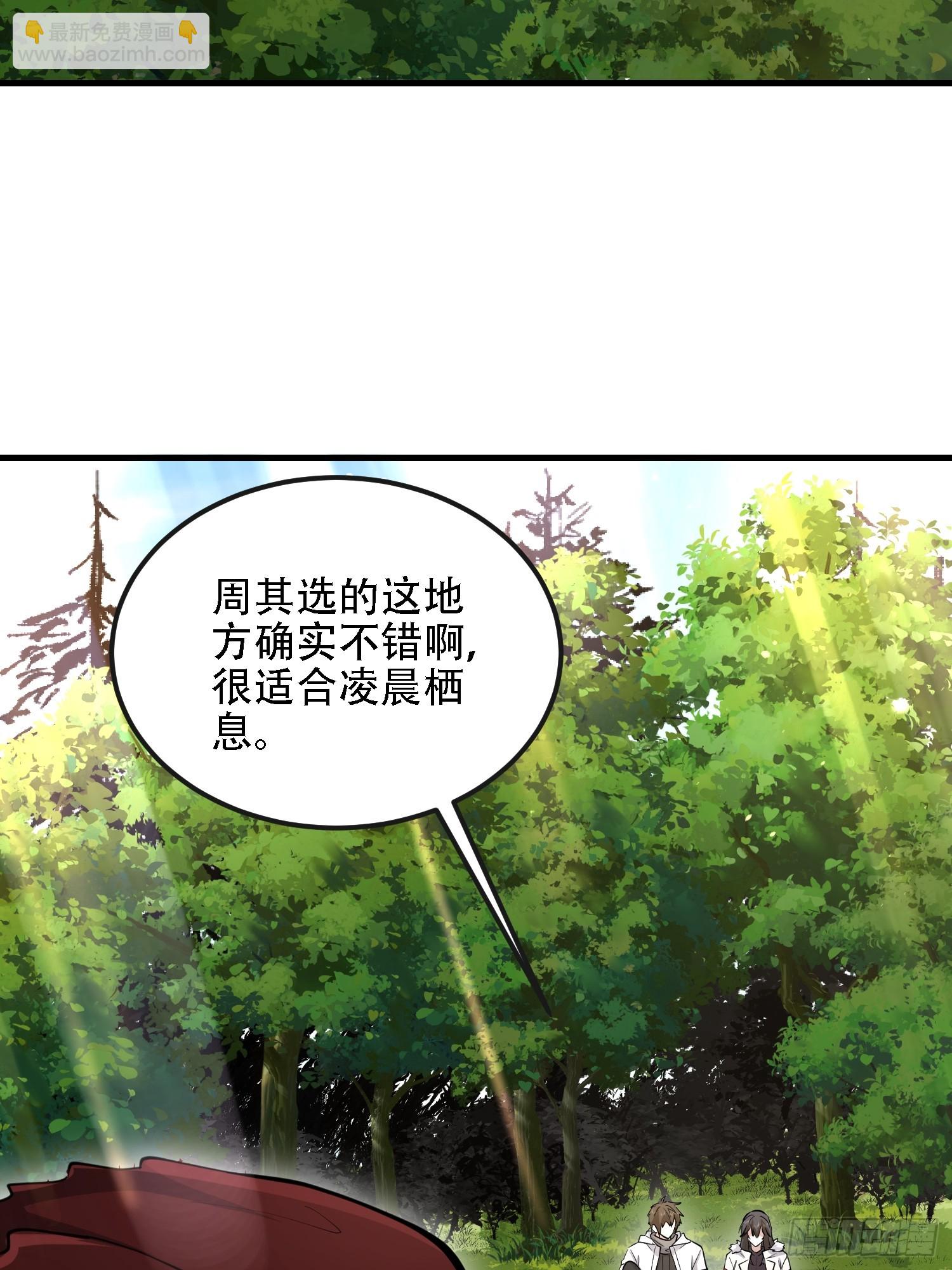 第一序列 - 604 密鑰之門(1/3) - 6