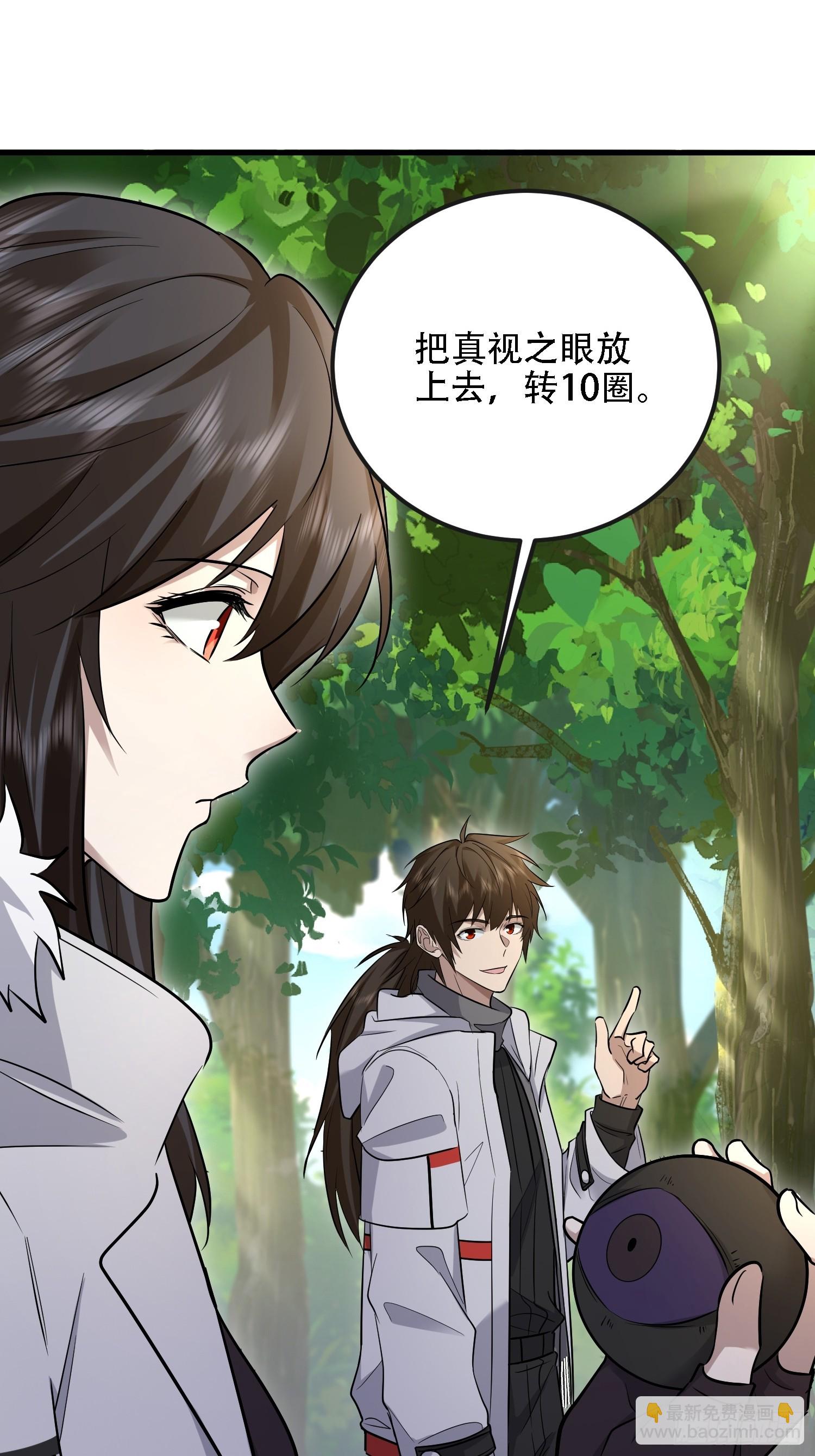 第一序列 - 604 密鑰之門(1/3) - 3