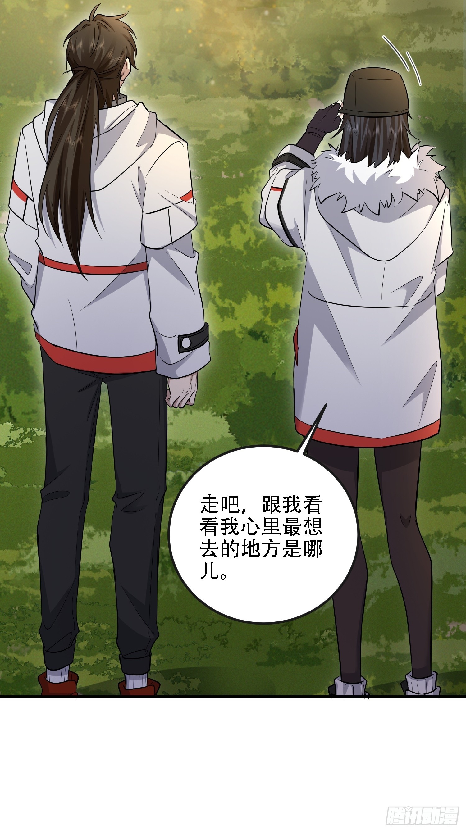 第一序列 - 604 密鑰之門(1/3) - 6