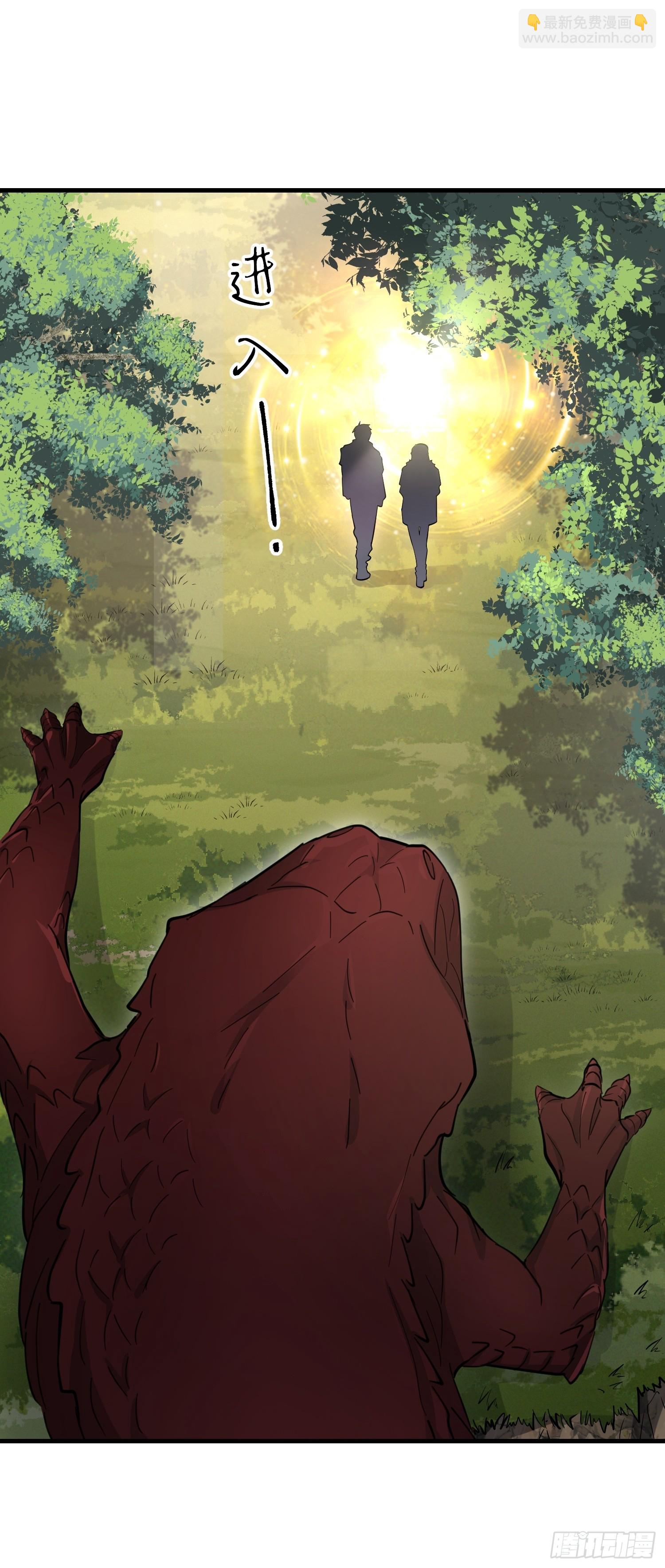 第一序列 - 604 密鑰之門(1/3) - 8