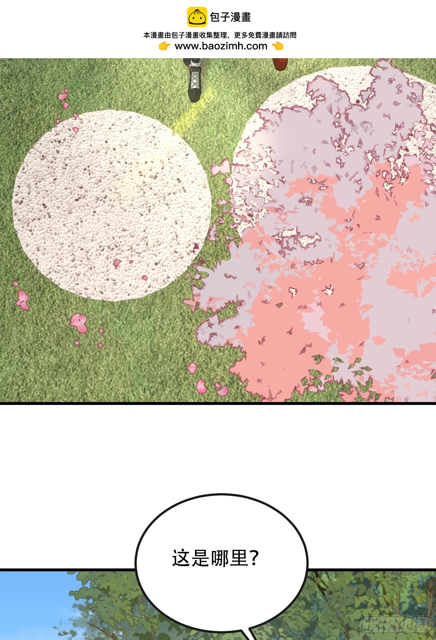 第一序列 - 604 密鑰之門(1/3) - 2