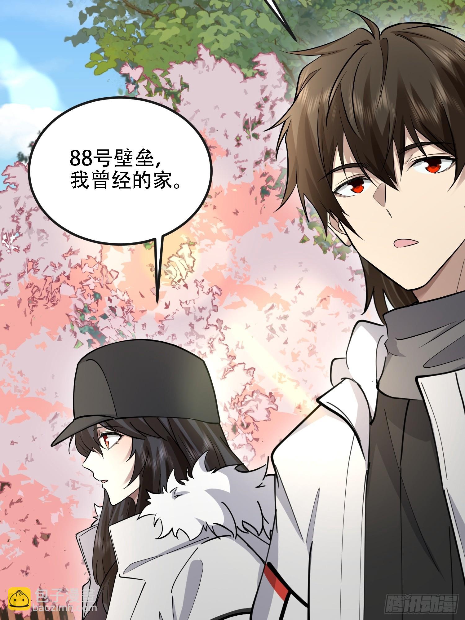 第一序列 - 604 密鑰之門(1/3) - 3