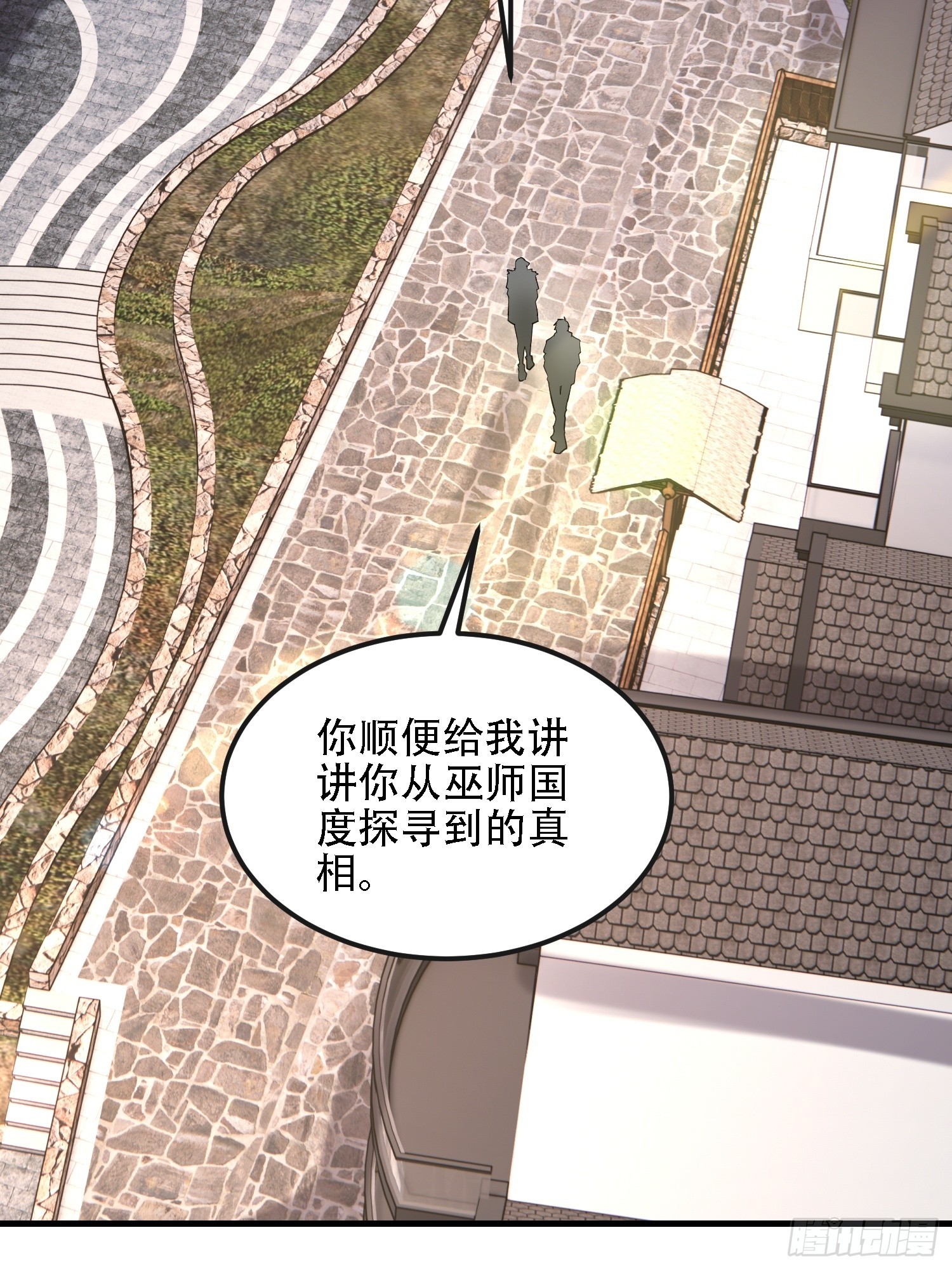 第一序列 - 604 密鑰之門(1/3) - 5