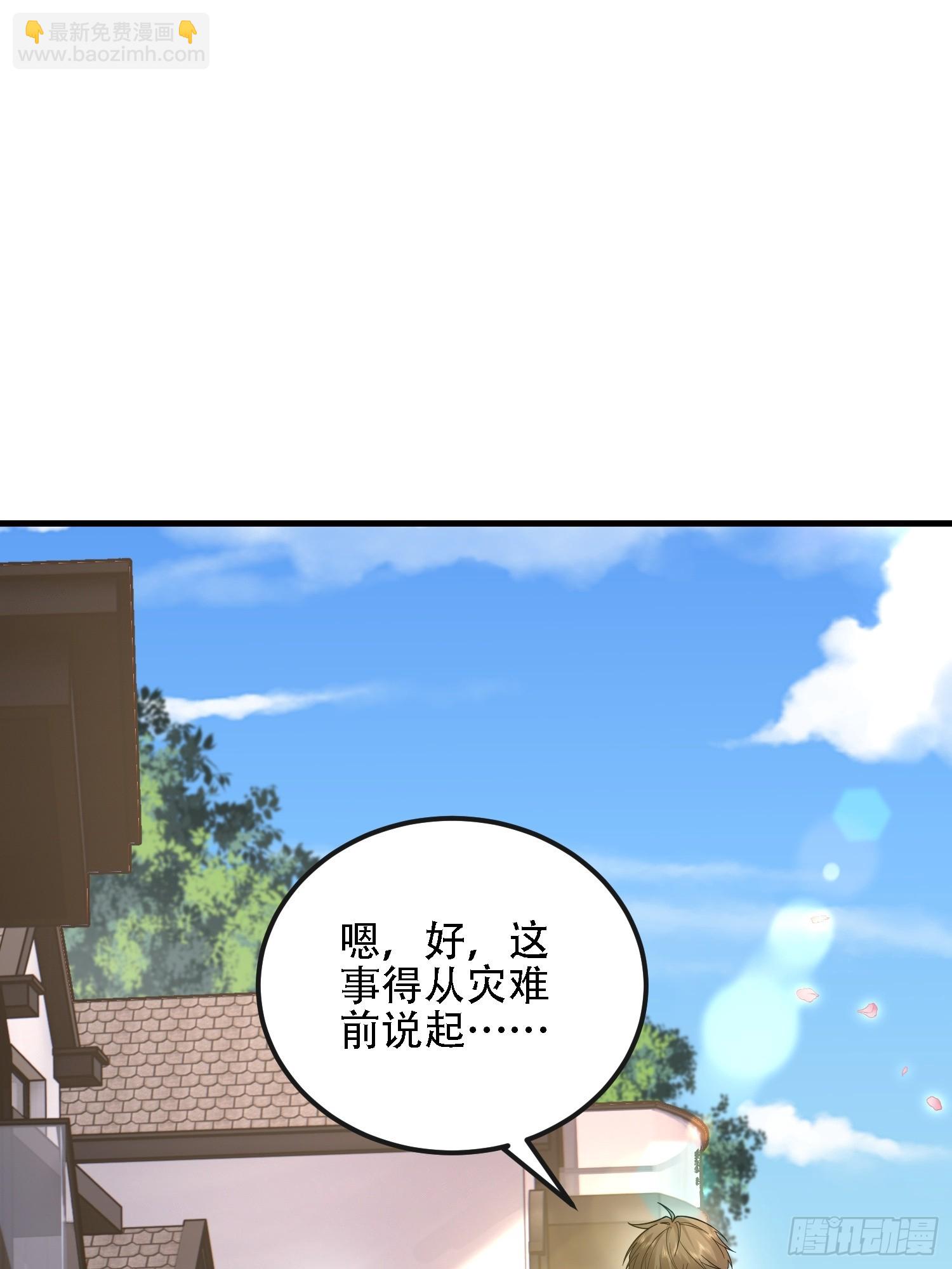 第一序列 - 604 密鑰之門(1/3) - 6