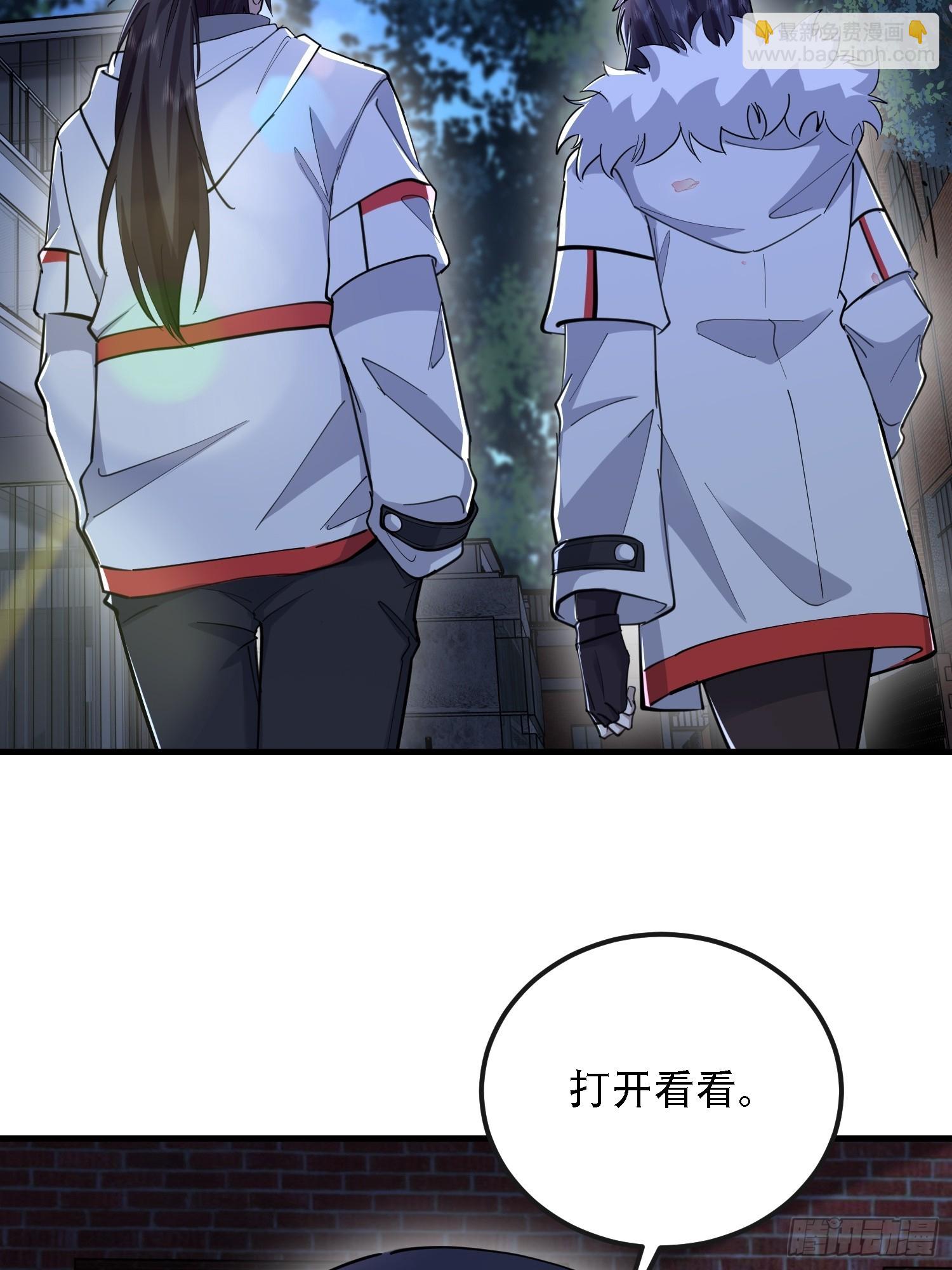 第一序列 - 604 密鑰之門(1/3) - 1