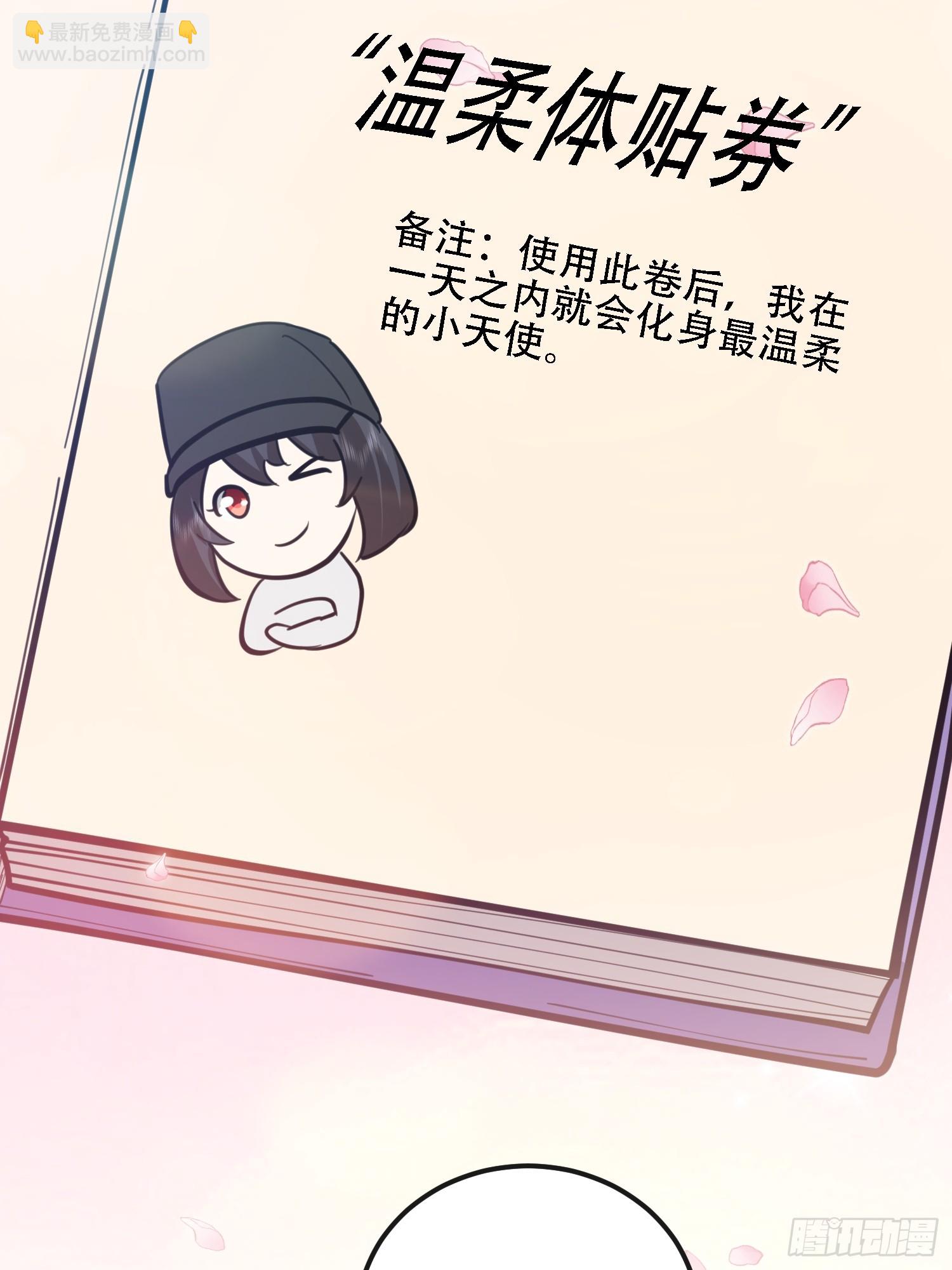 第一序列 - 604 密鑰之門(2/3) - 1