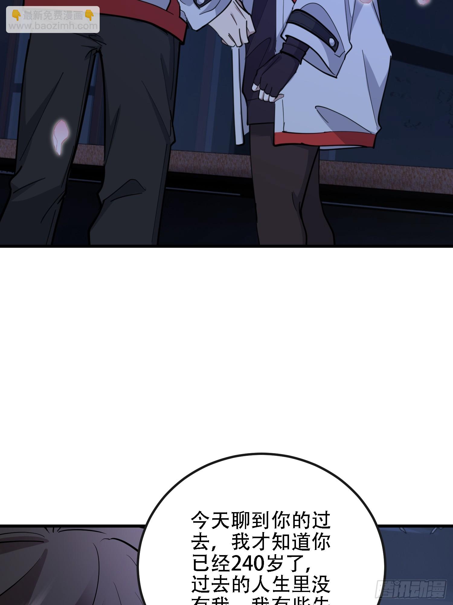 第一序列 - 604 密鑰之門(2/3) - 3