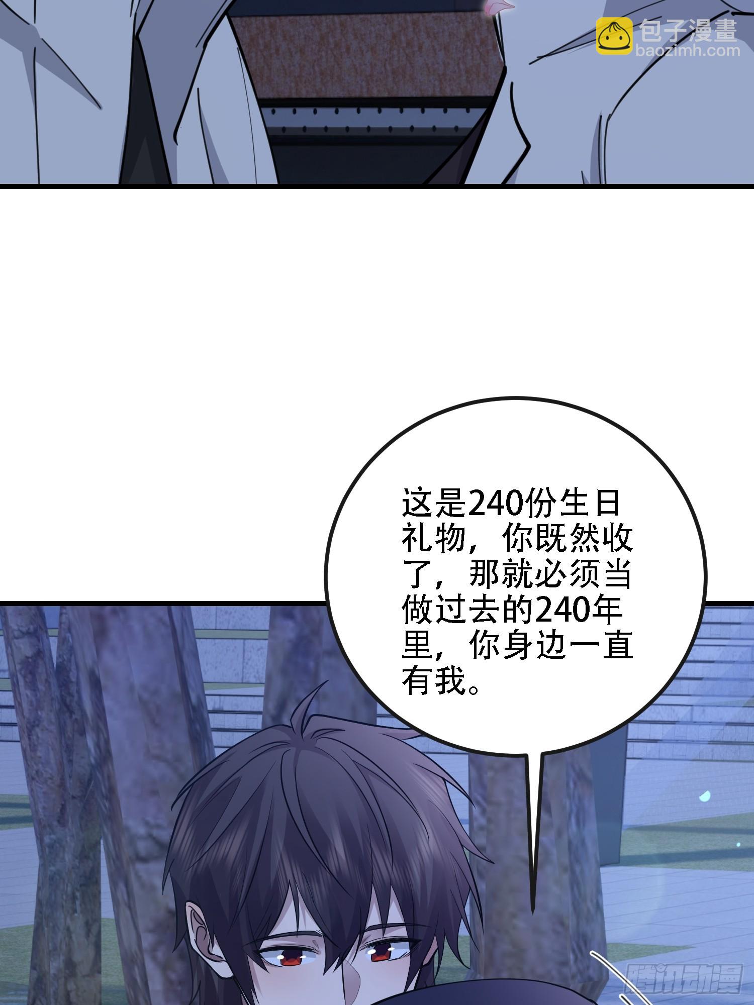 第一序列 - 604 密鑰之門(2/3) - 5