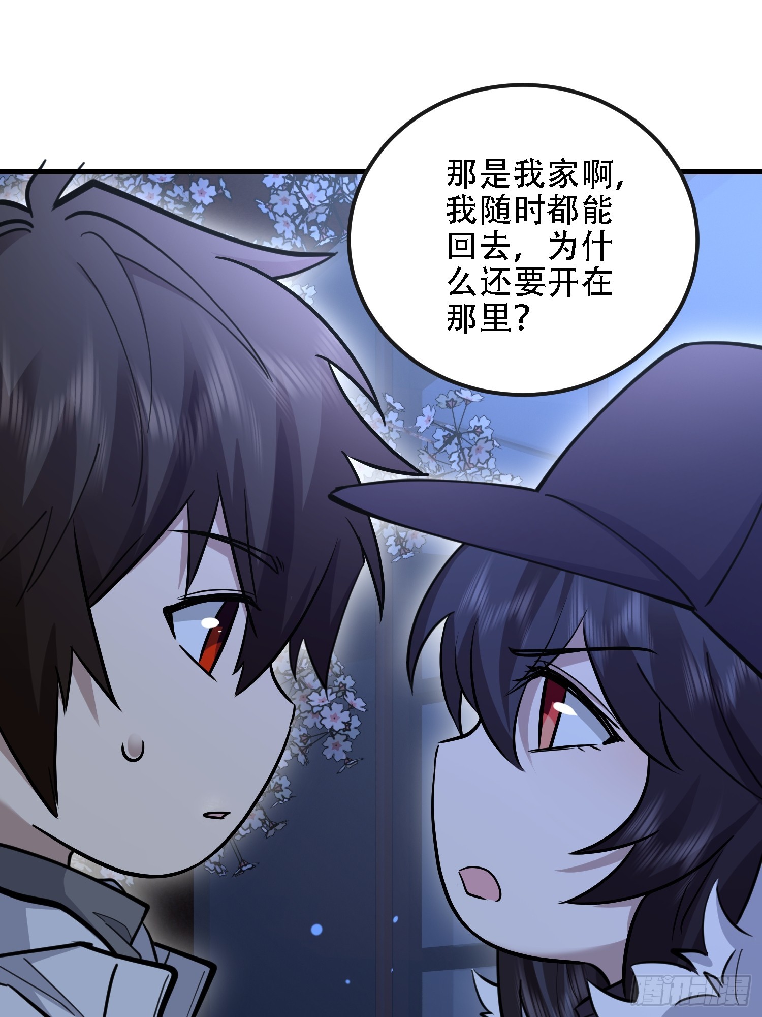 第一序列 - 604 密鑰之門(2/3) - 3