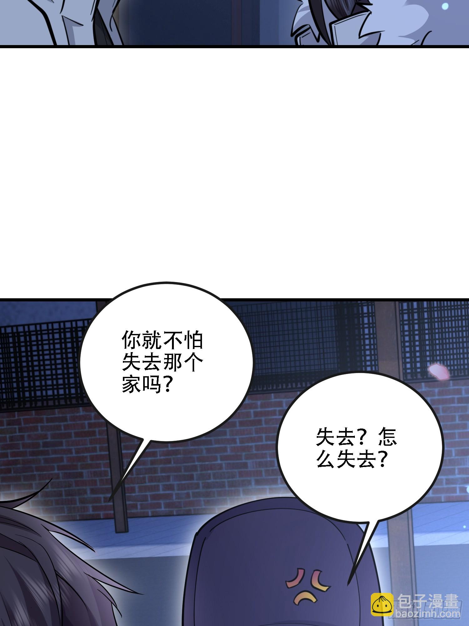 第一序列 - 604 密鑰之門(2/3) - 4