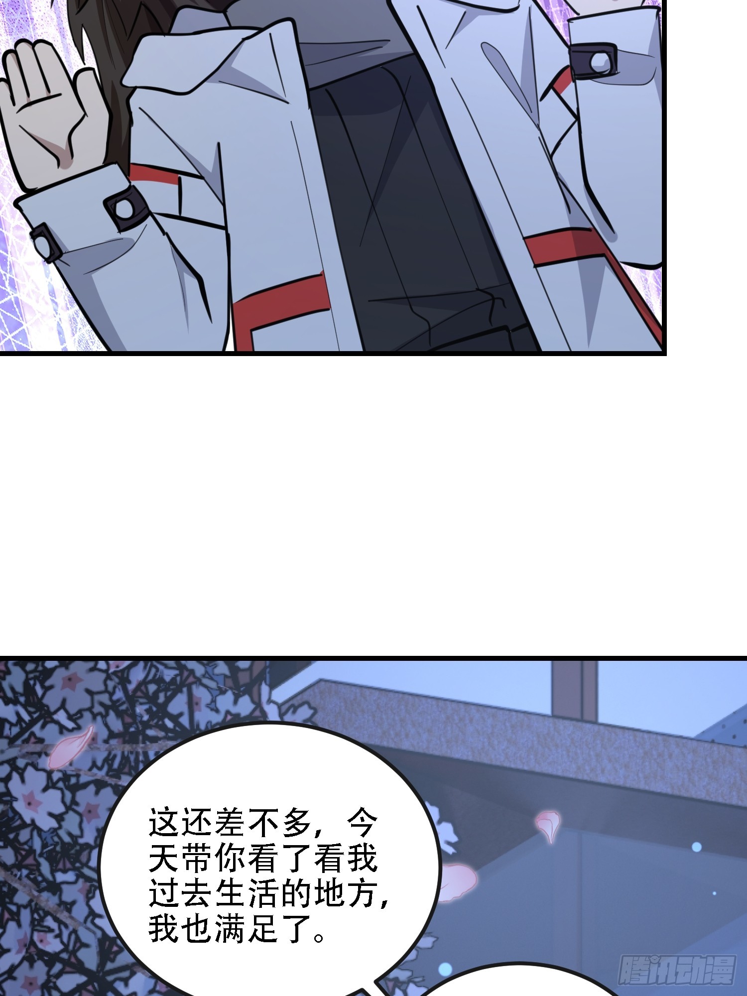 第一序列 - 604 密鑰之門(2/3) - 7