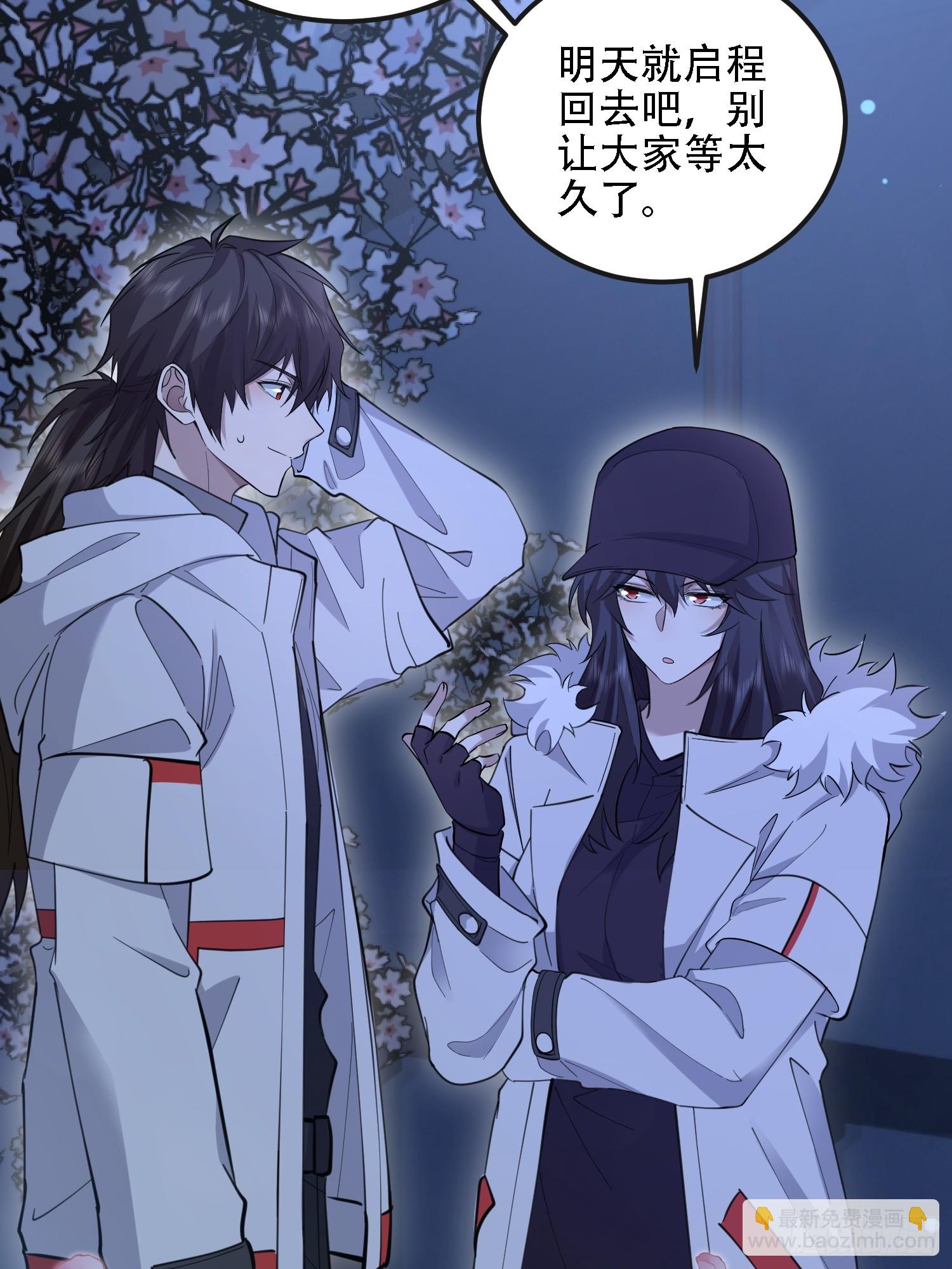 第一序列 - 604 密鑰之門(2/3) - 8