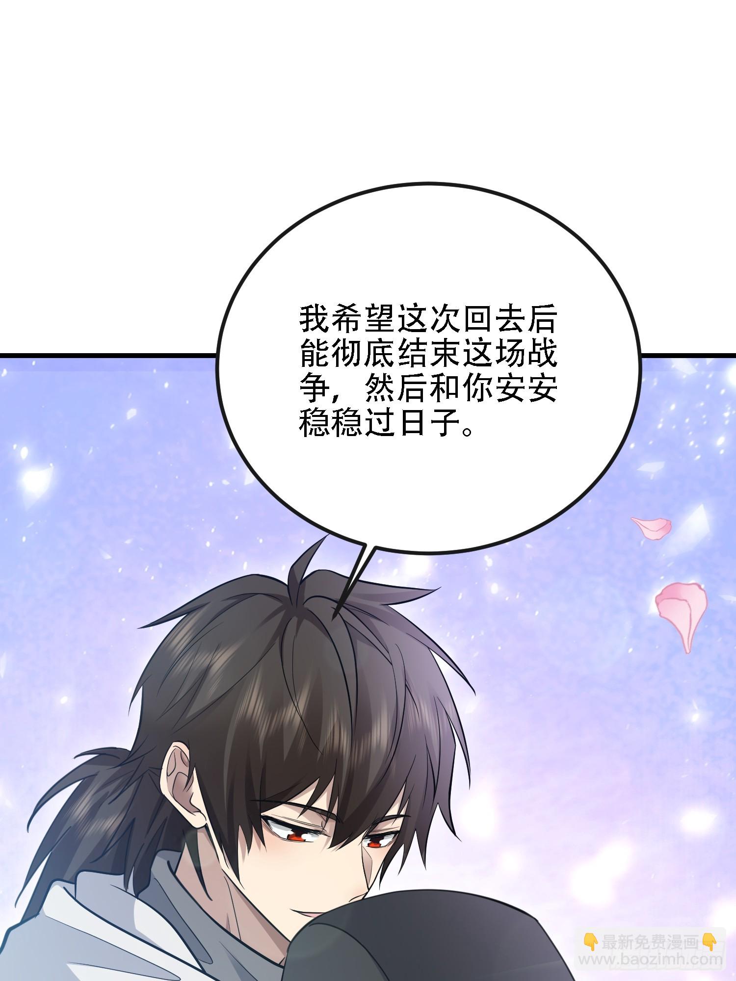 第一序列 - 604 密鑰之門(2/3) - 3