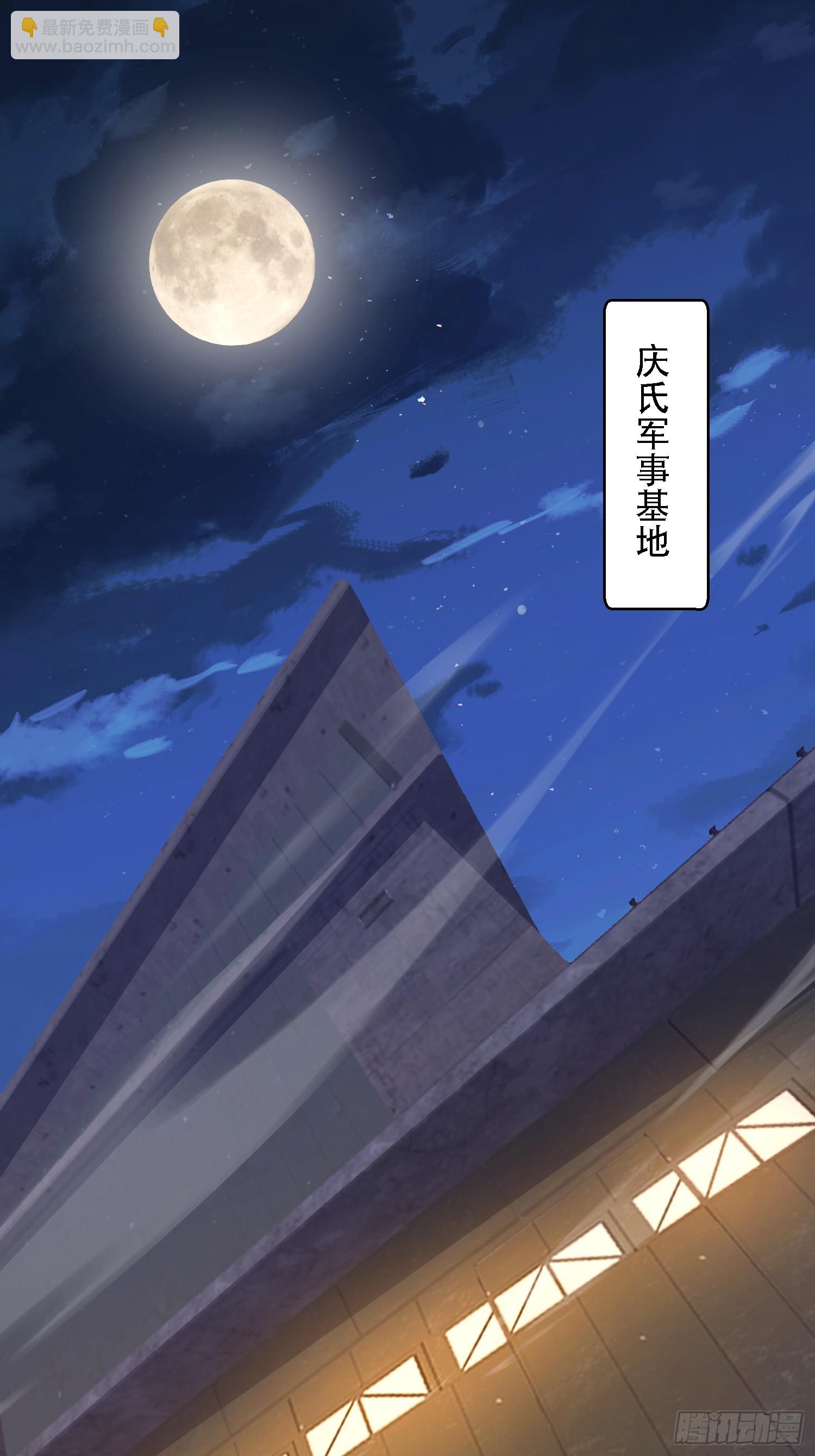 第一序列 - 604 密鑰之門(2/3) - 7