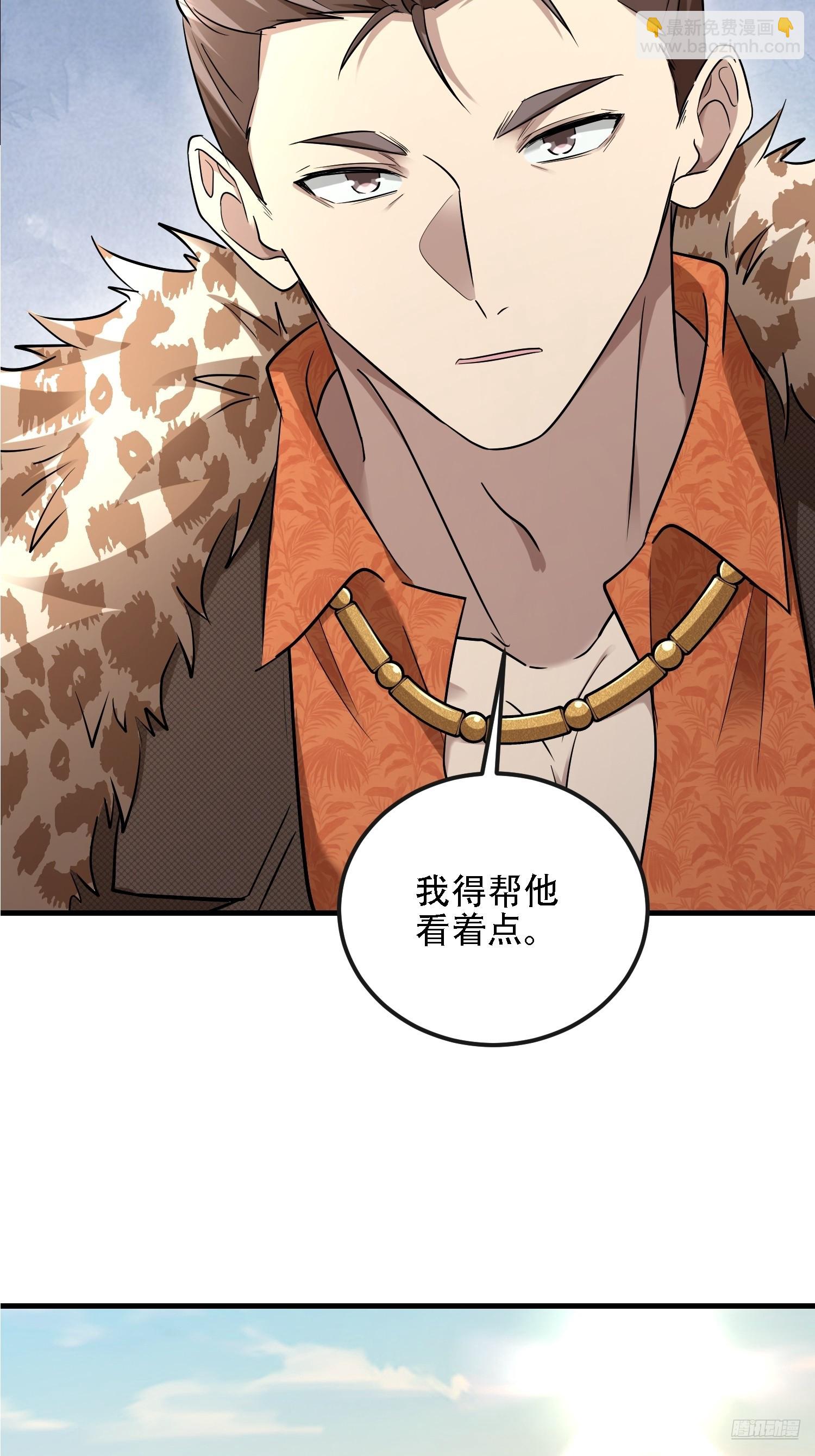 第一序列 - 604 密鑰之門(1/3) - 1