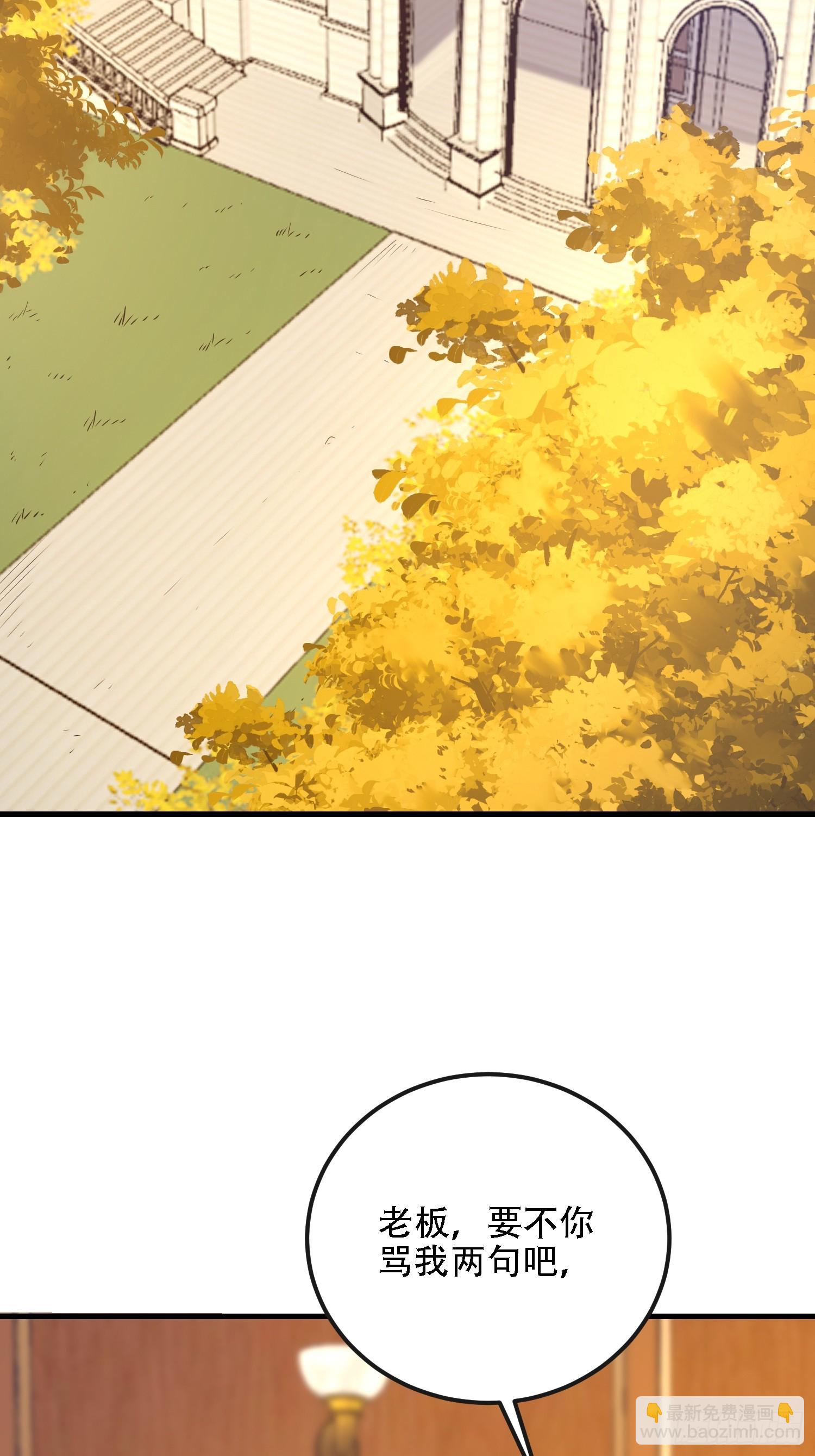 第一序列 - 604 密鑰之門(2/3) - 7