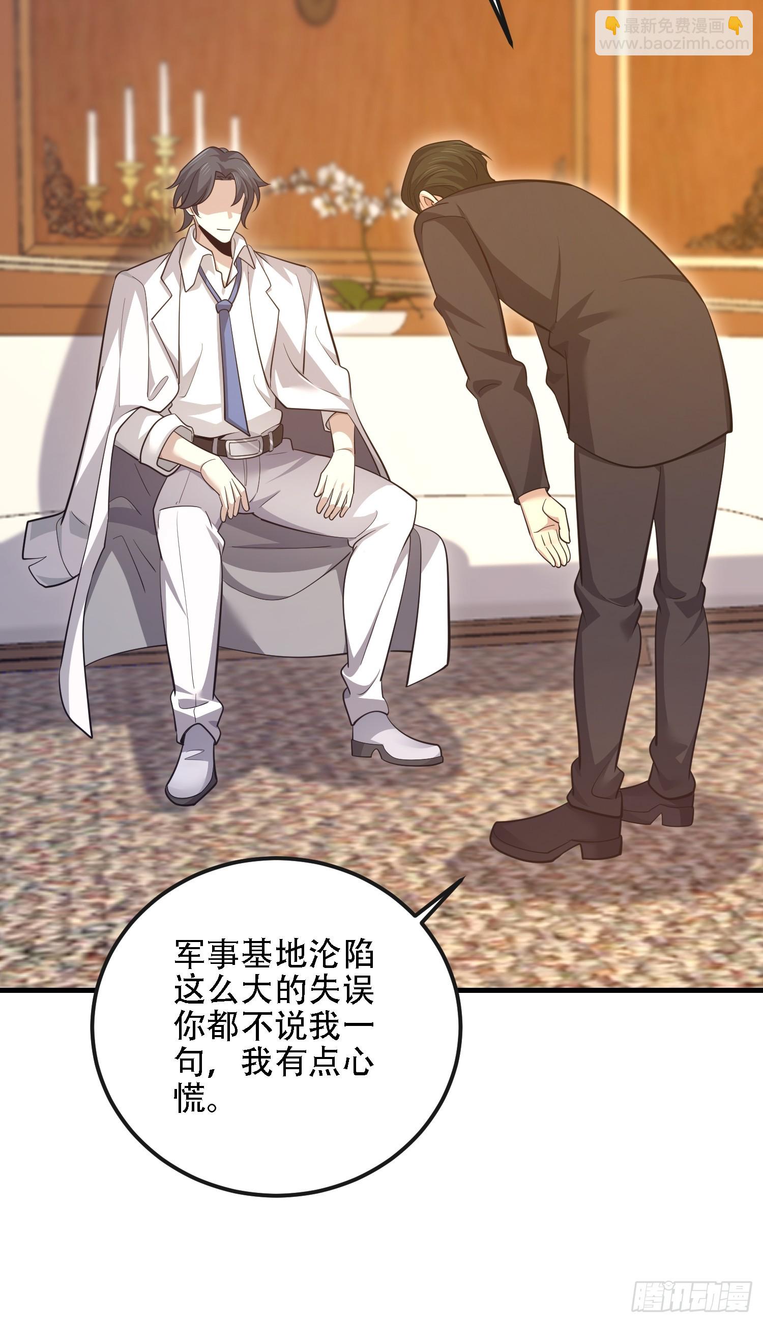 第一序列 - 604 密鑰之門(2/3) - 8