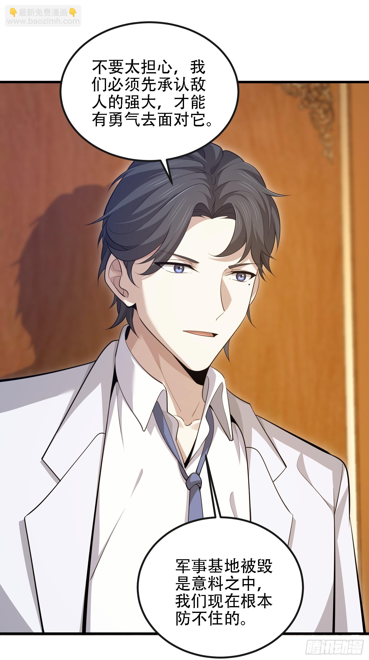 第一序列 - 604 密鑰之門(2/3) - 1