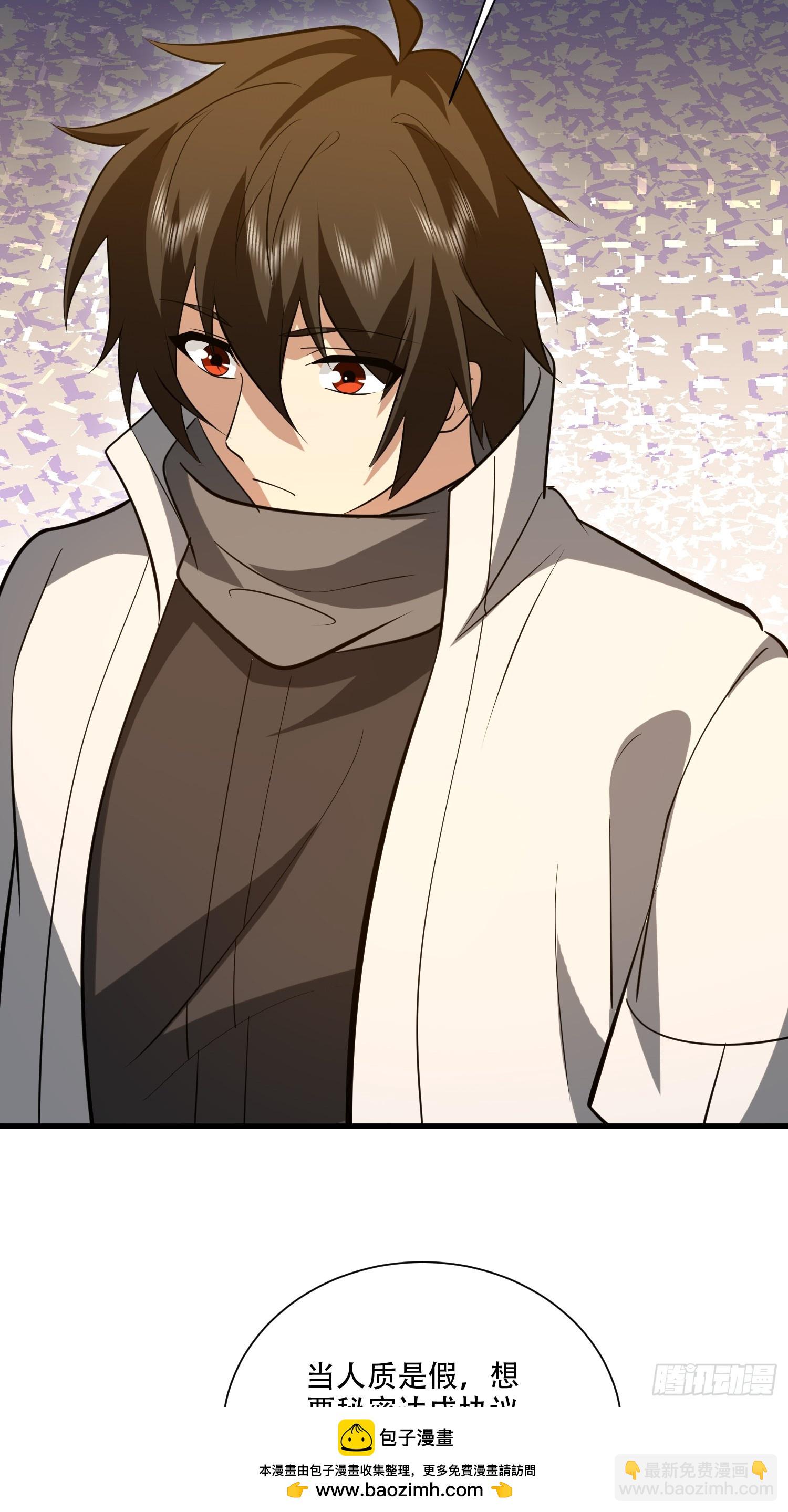 第一序列 - 606 以命換命(2/3) - 6