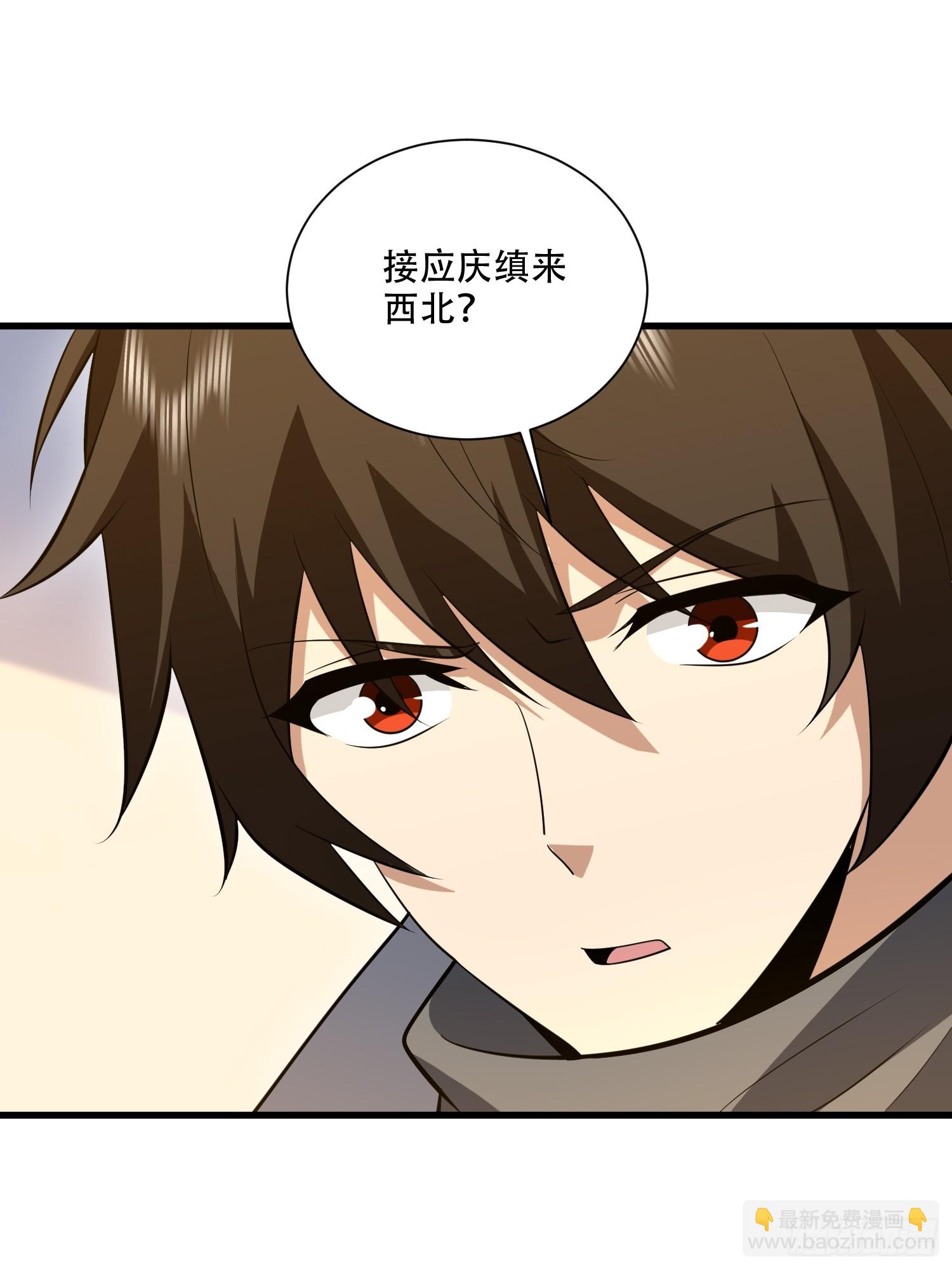 第一序列 - 606 以命換命(3/3) - 6