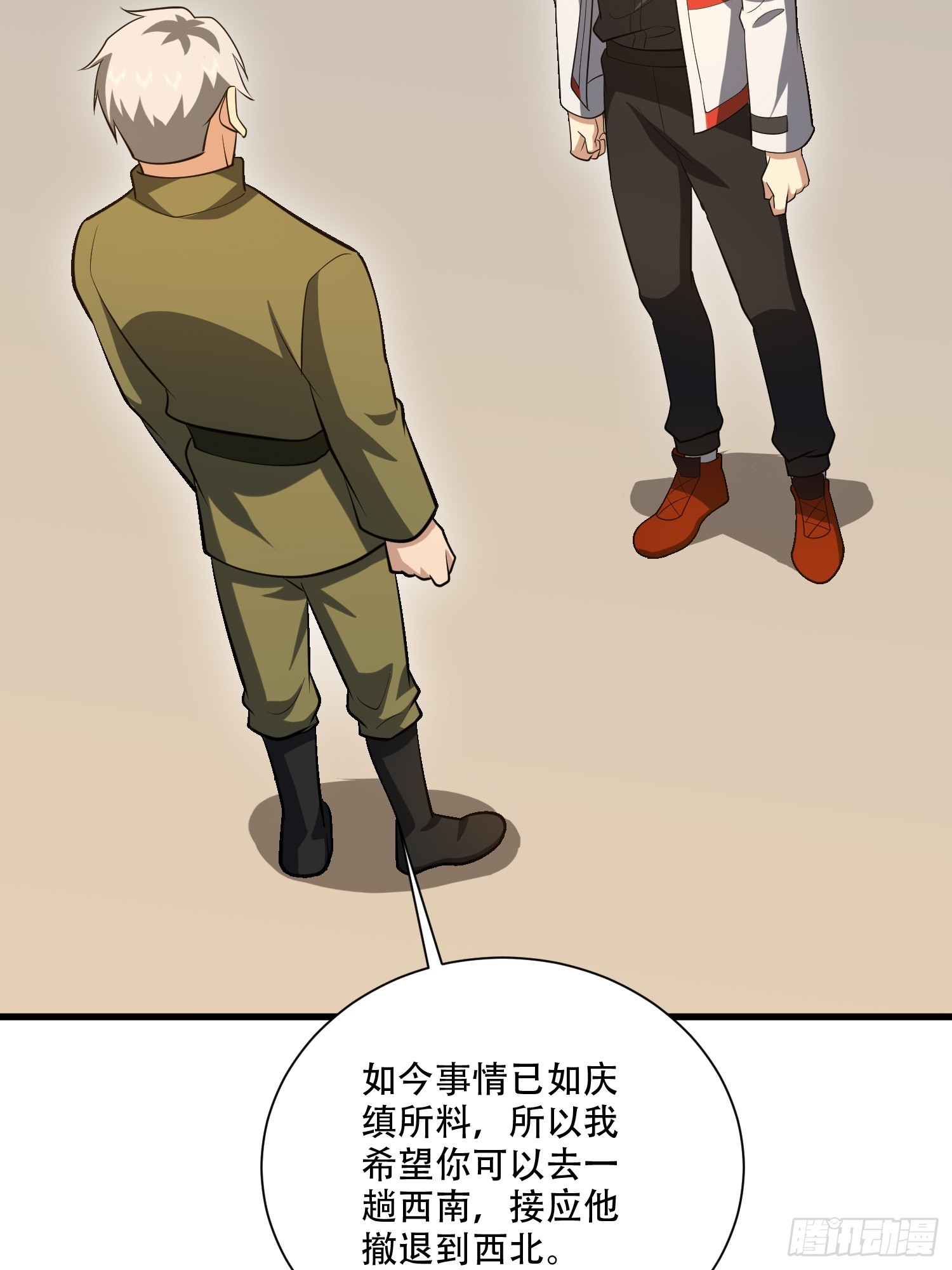 第一序列 - 606 以命換命(3/3) - 2