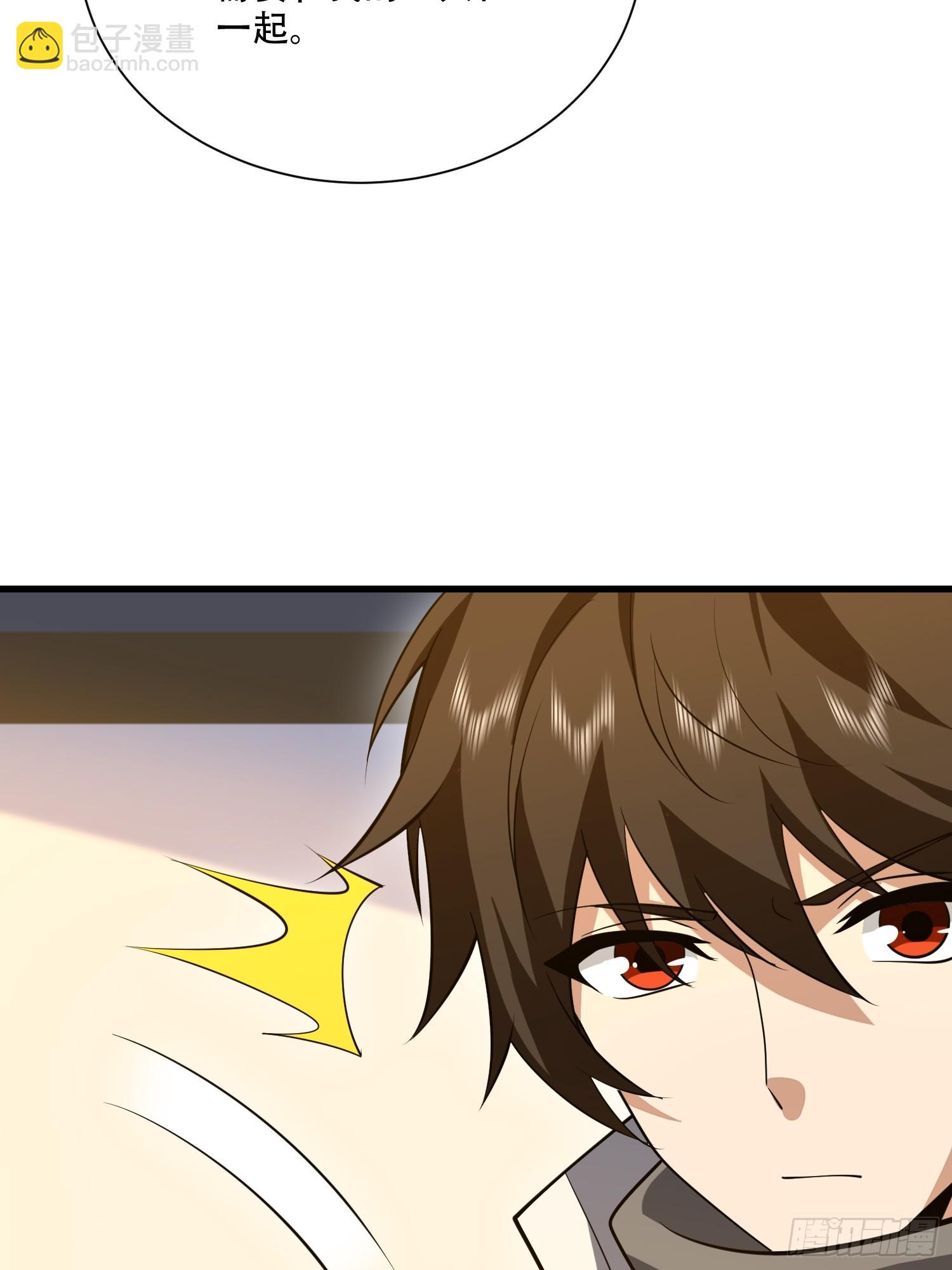 第一序列 - 606 以命換命(3/3) - 5