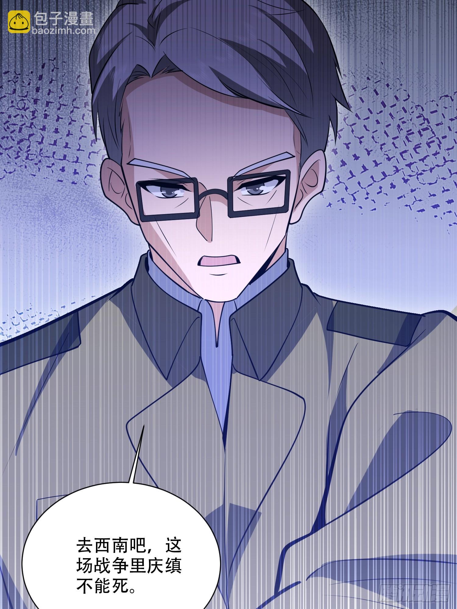 第一序列 - 606 以命換命(3/3) - 1