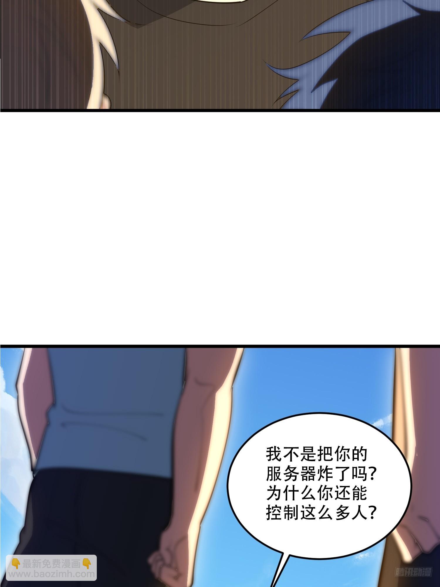 第一序列 - 606 以命換命(1/3) - 3