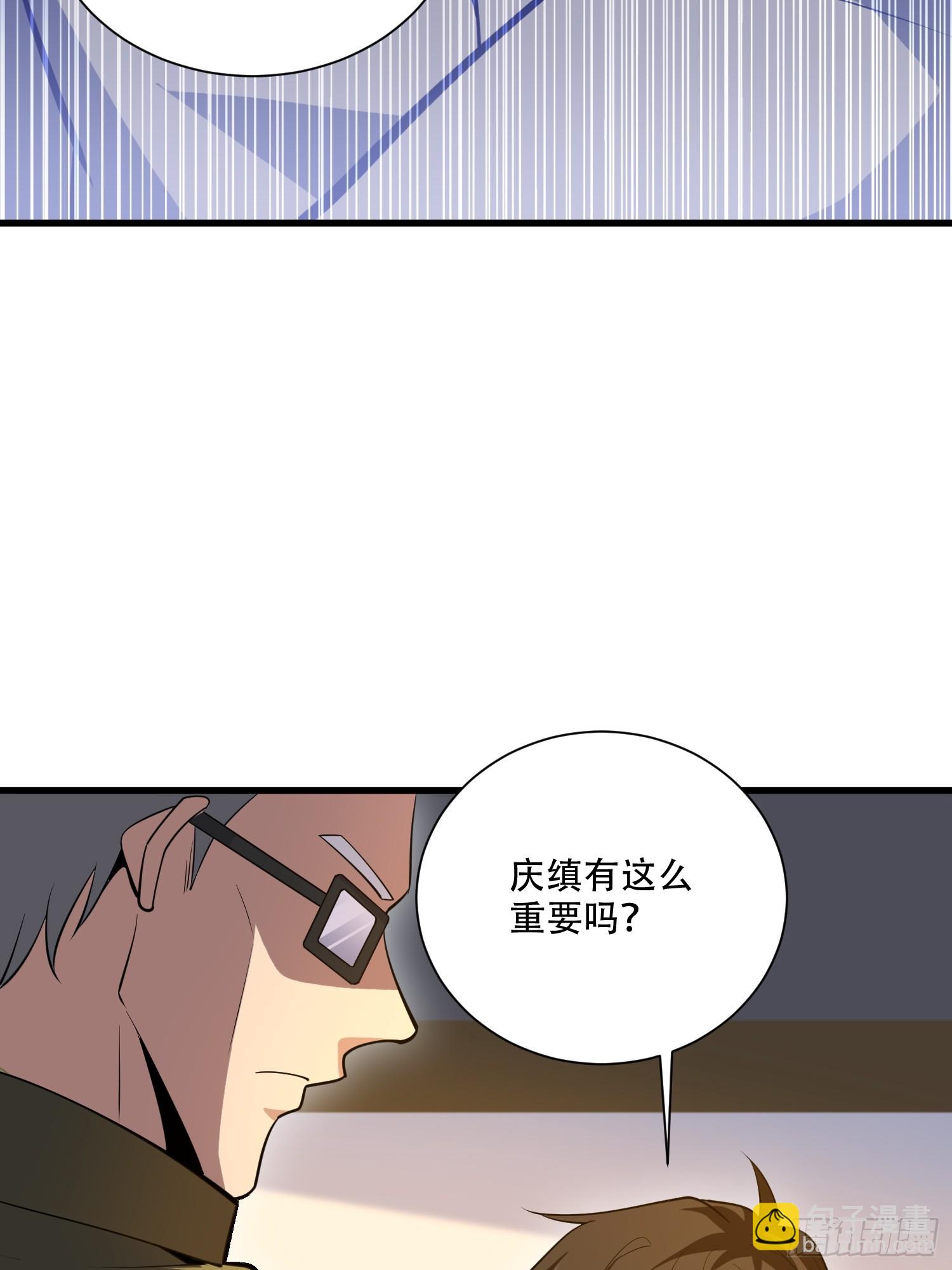 第一序列 - 606 以命換命(3/3) - 2