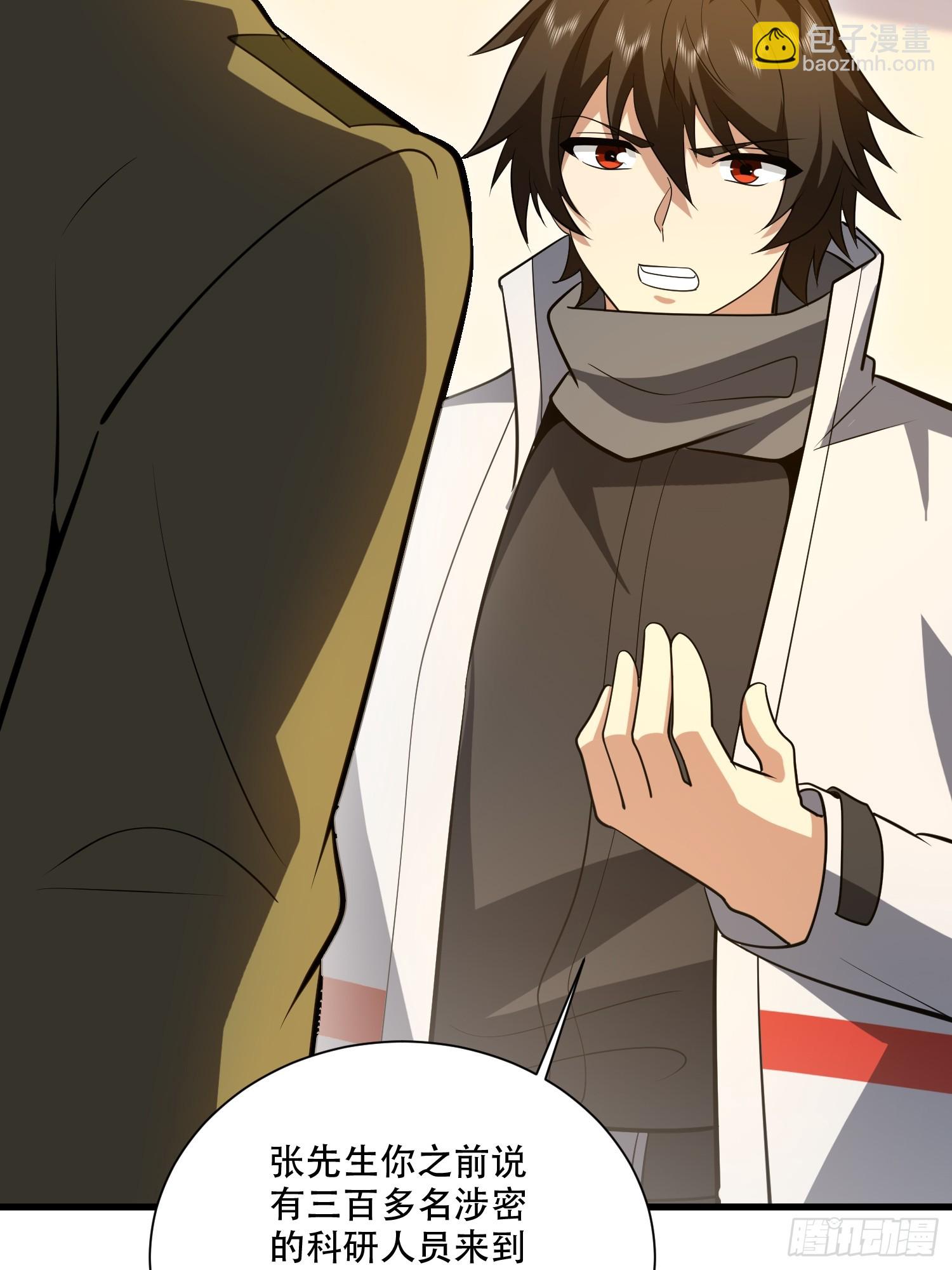 第一序列 - 606 以命換命(3/3) - 3