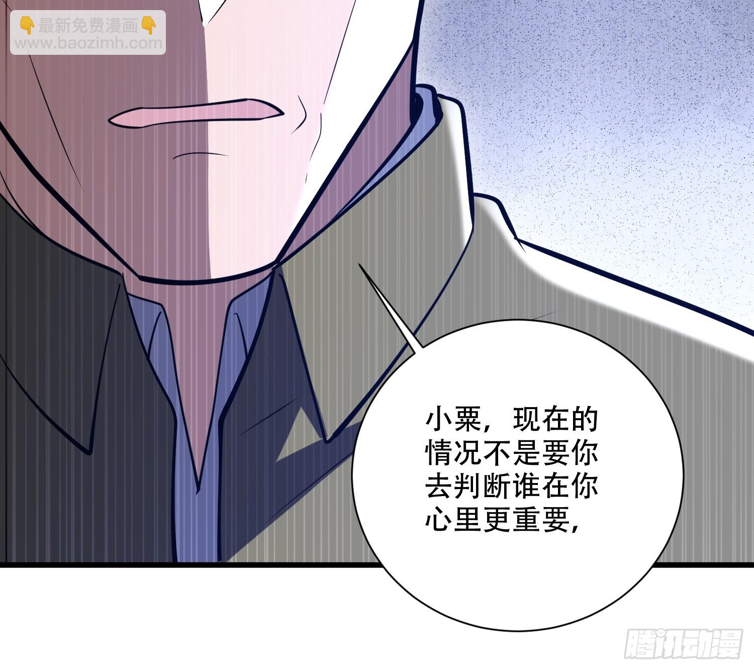 第一序列 - 606 以命換命(3/3) - 5