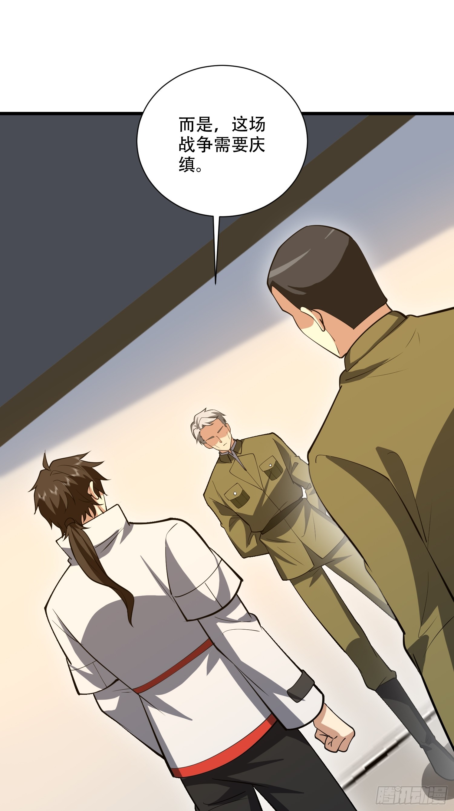 第一序列 - 606 以命換命(3/3) - 6